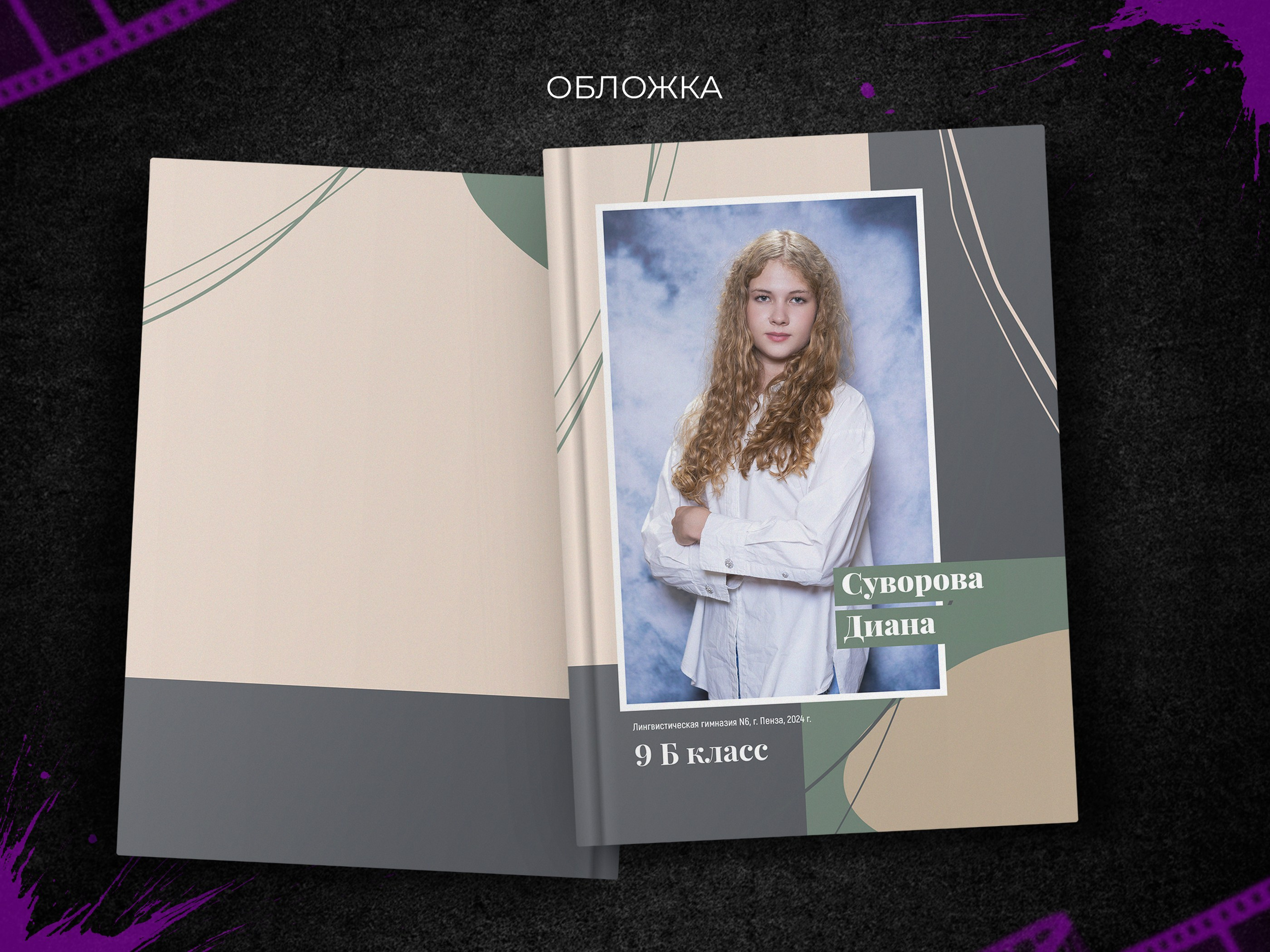Классик. 9, 11 классы. Выпускные фотоальбомы в Пензе