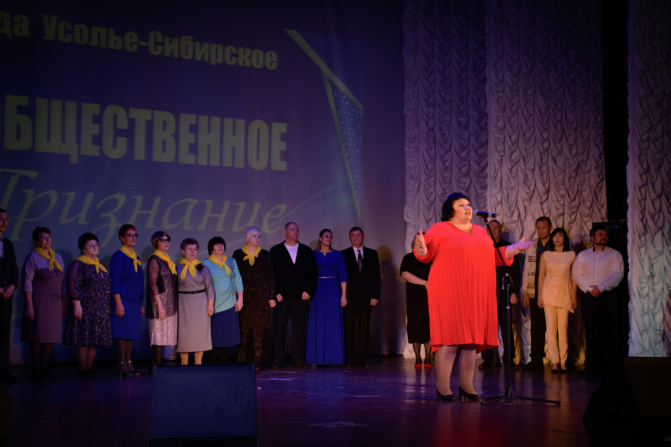 ОБЩЕСТВЕННОЕ ПРИЗНАНИЕ. Photokarish