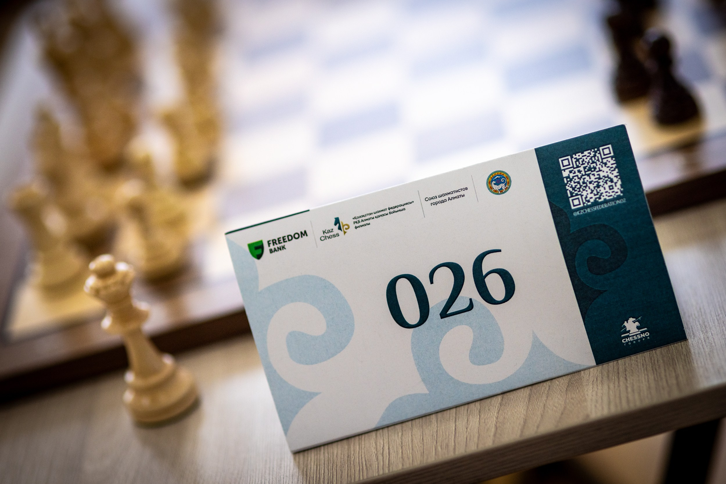 2024 Chess UpDown (Almaty, Kazakhstan). Фотограф Анна Штурман (репортажная съёмка любых событий и мероприятий) Anna Shtourman photographer