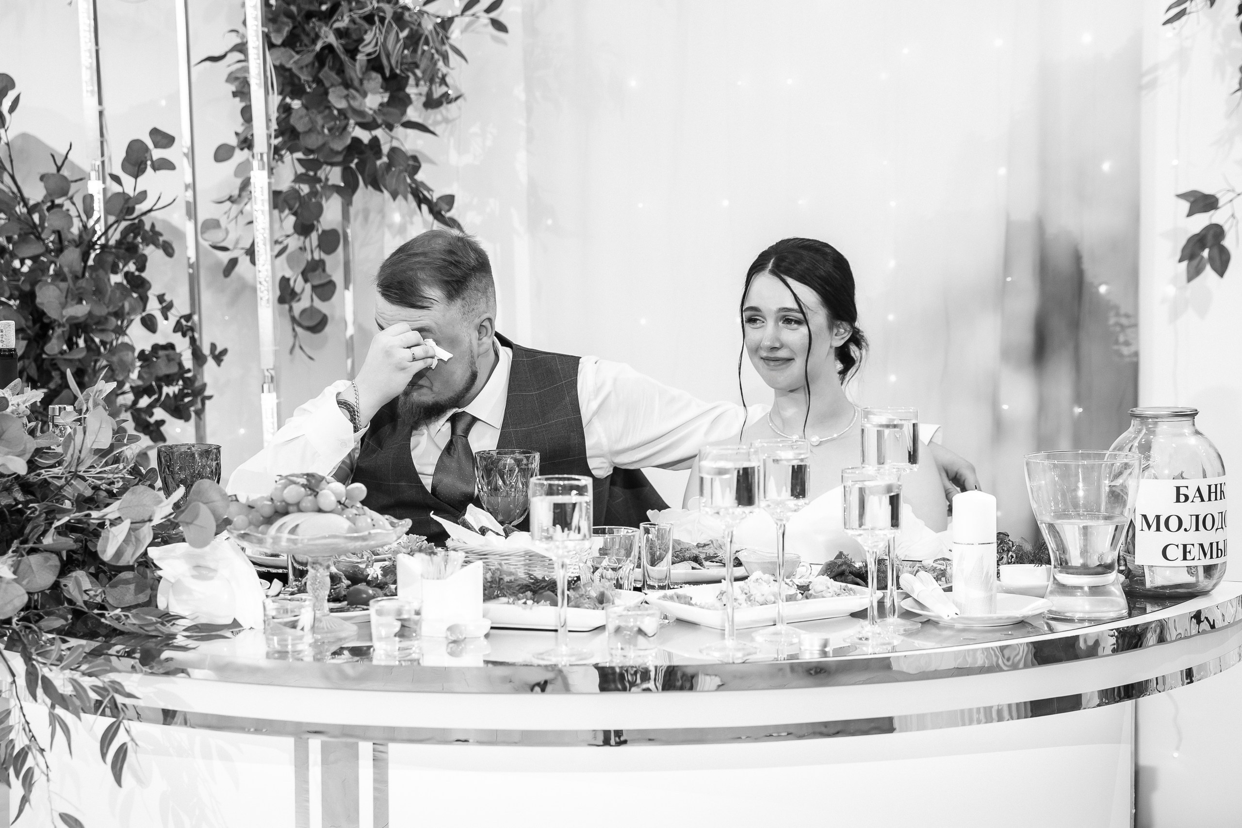 E | A. Свадебный фотограф Настя Шелл г. Череповец