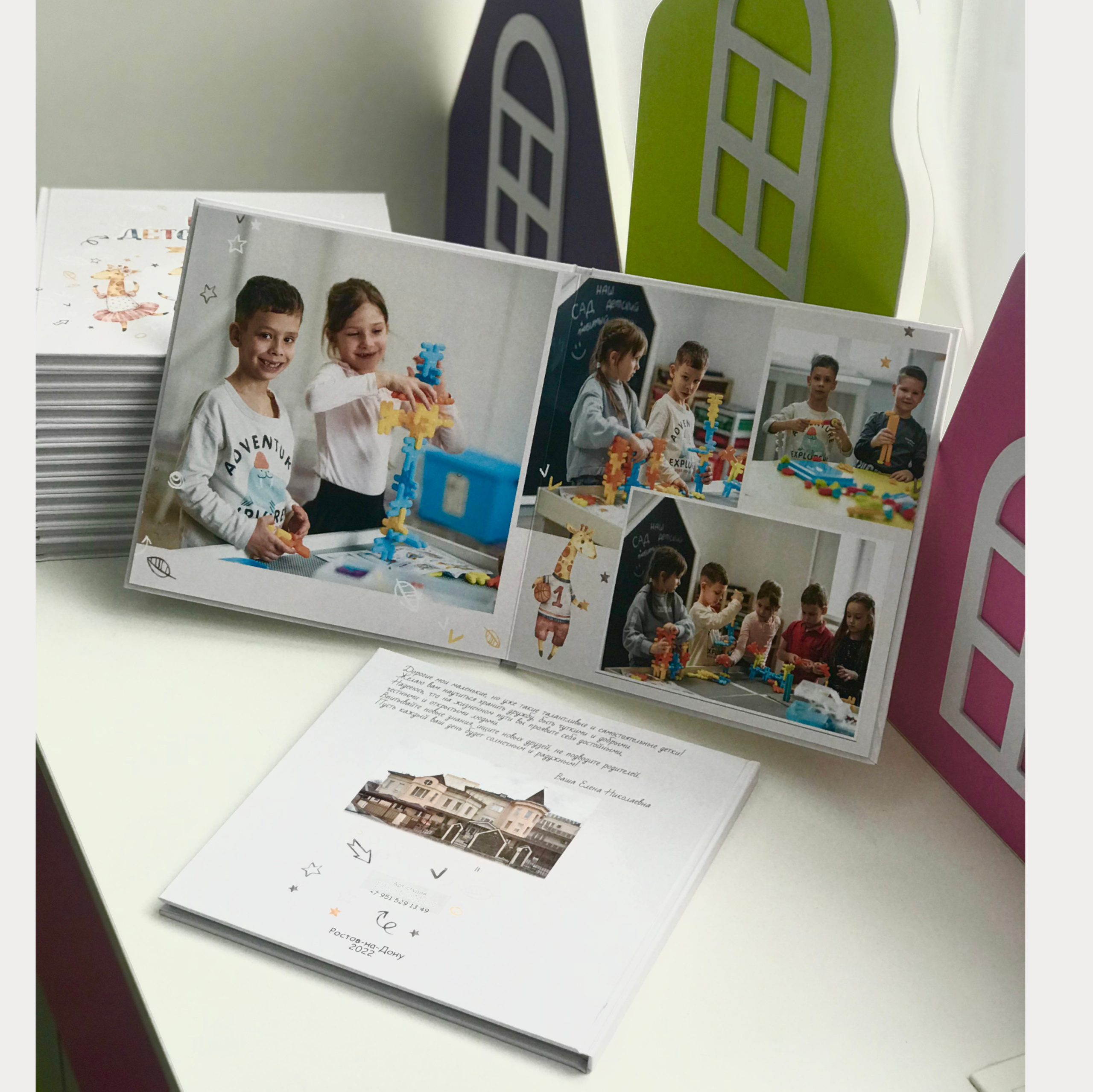 ДЕТСКИЙ САД|ПЕРВОКЛАШКИ. Фотограф в Ростове на Дону