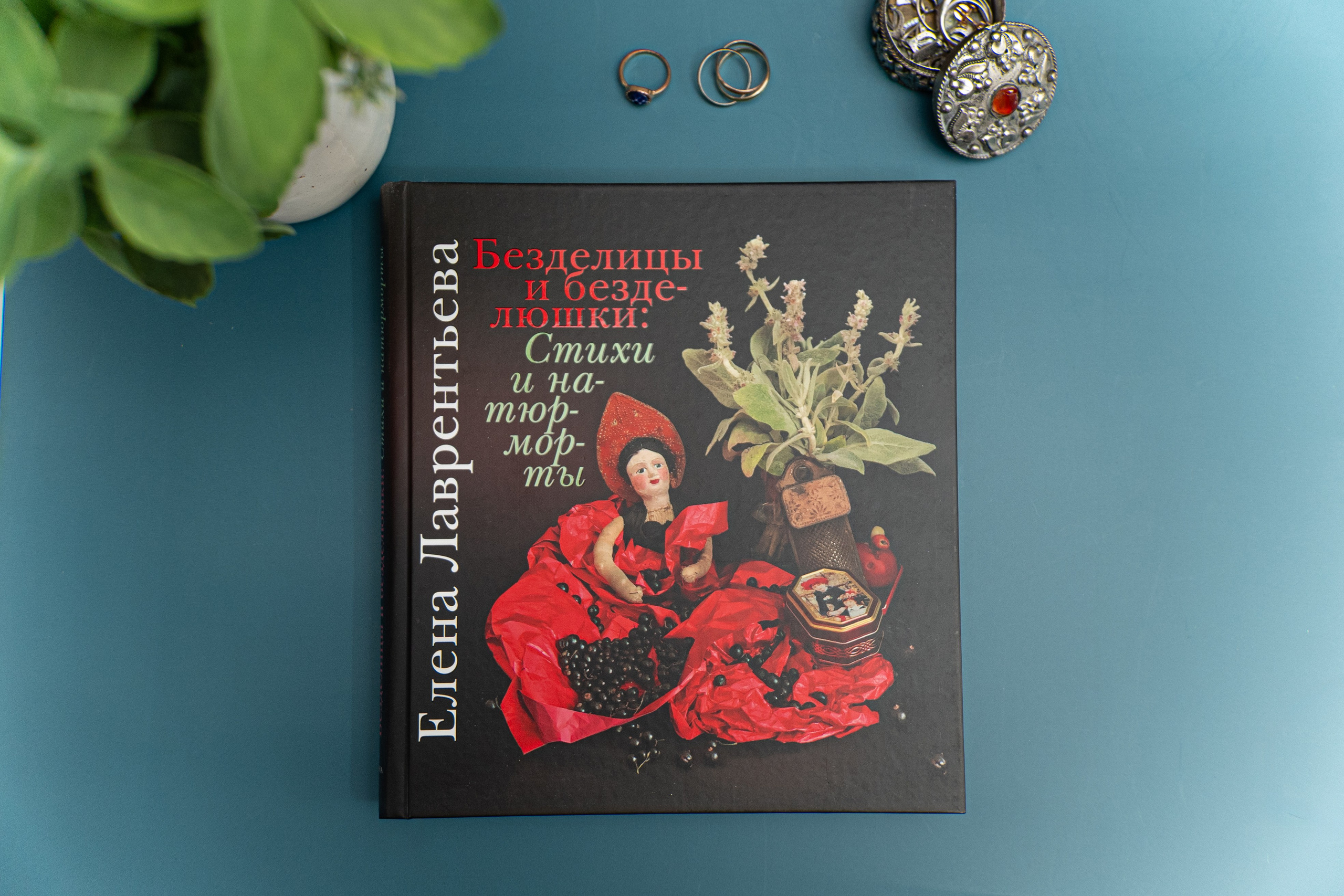 Книги/предметка. Контент-съёмка и бизнес-портреты в Москве. Виктория Кулюкина