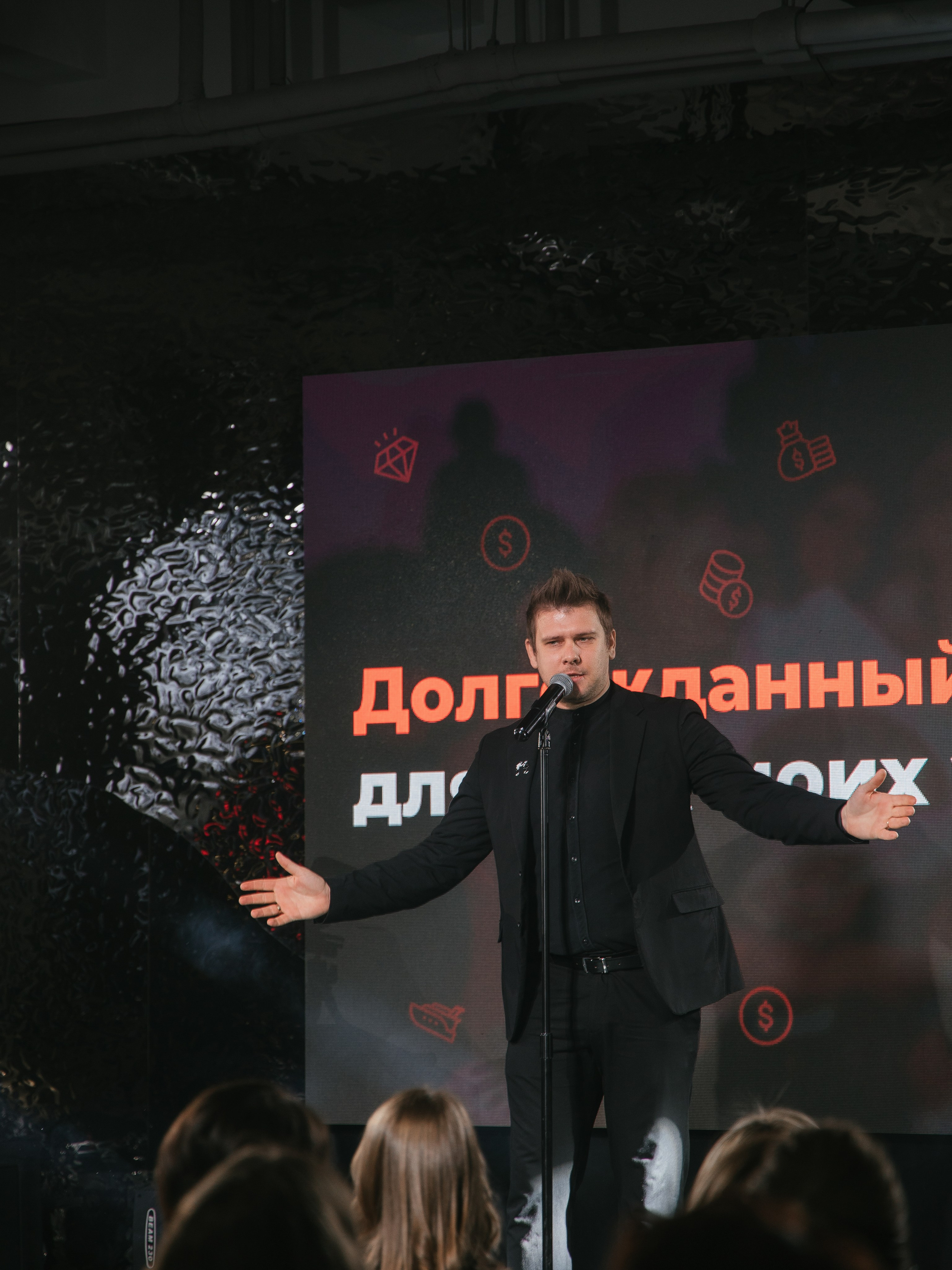 Мероприятия. Иван Кузнецов видеограф, фотограф