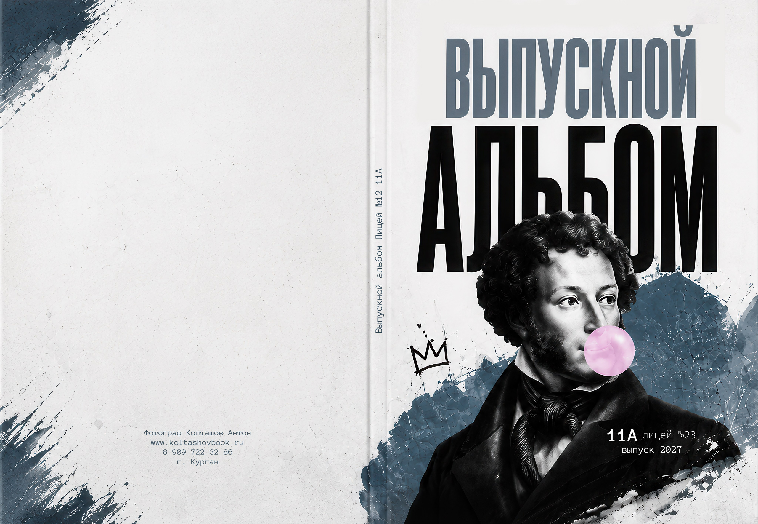 Выпускные альбомы для 9 и 11 класса в Кургане — цены