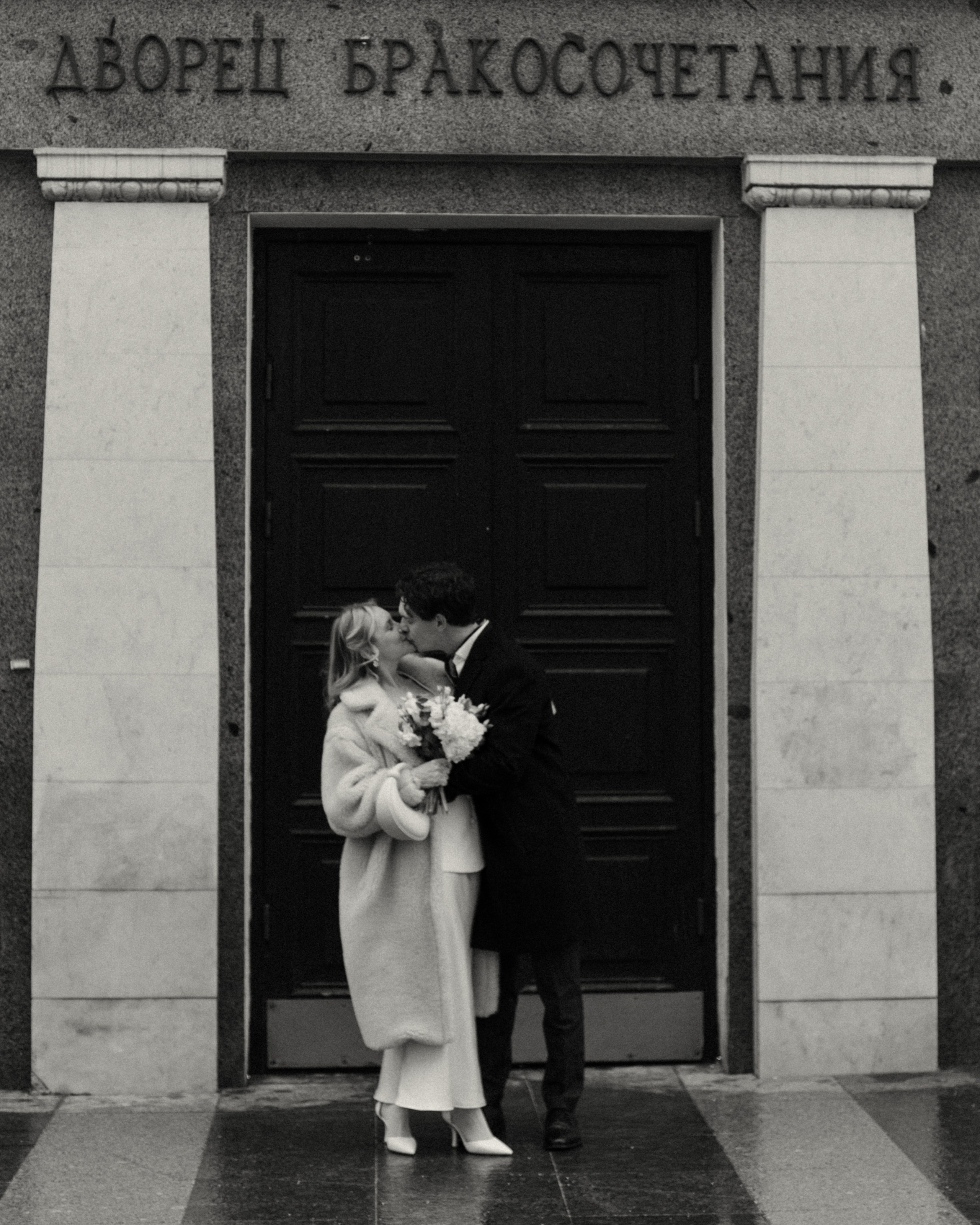 Таня и Матвей. Фотограф в Москве — Евгения Прокопенко