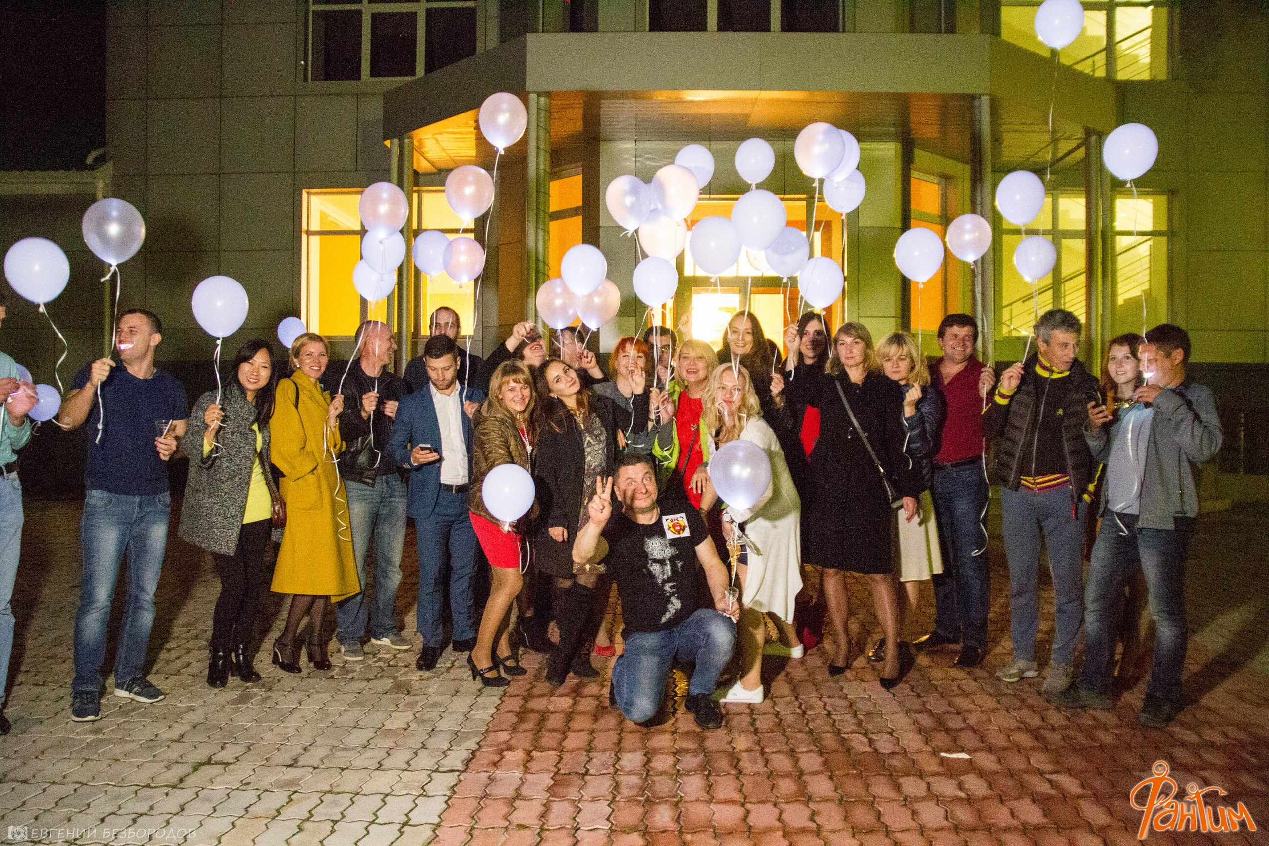 Всемирный День Фантимовца | 24-25.09.2016. Галерея Фантим