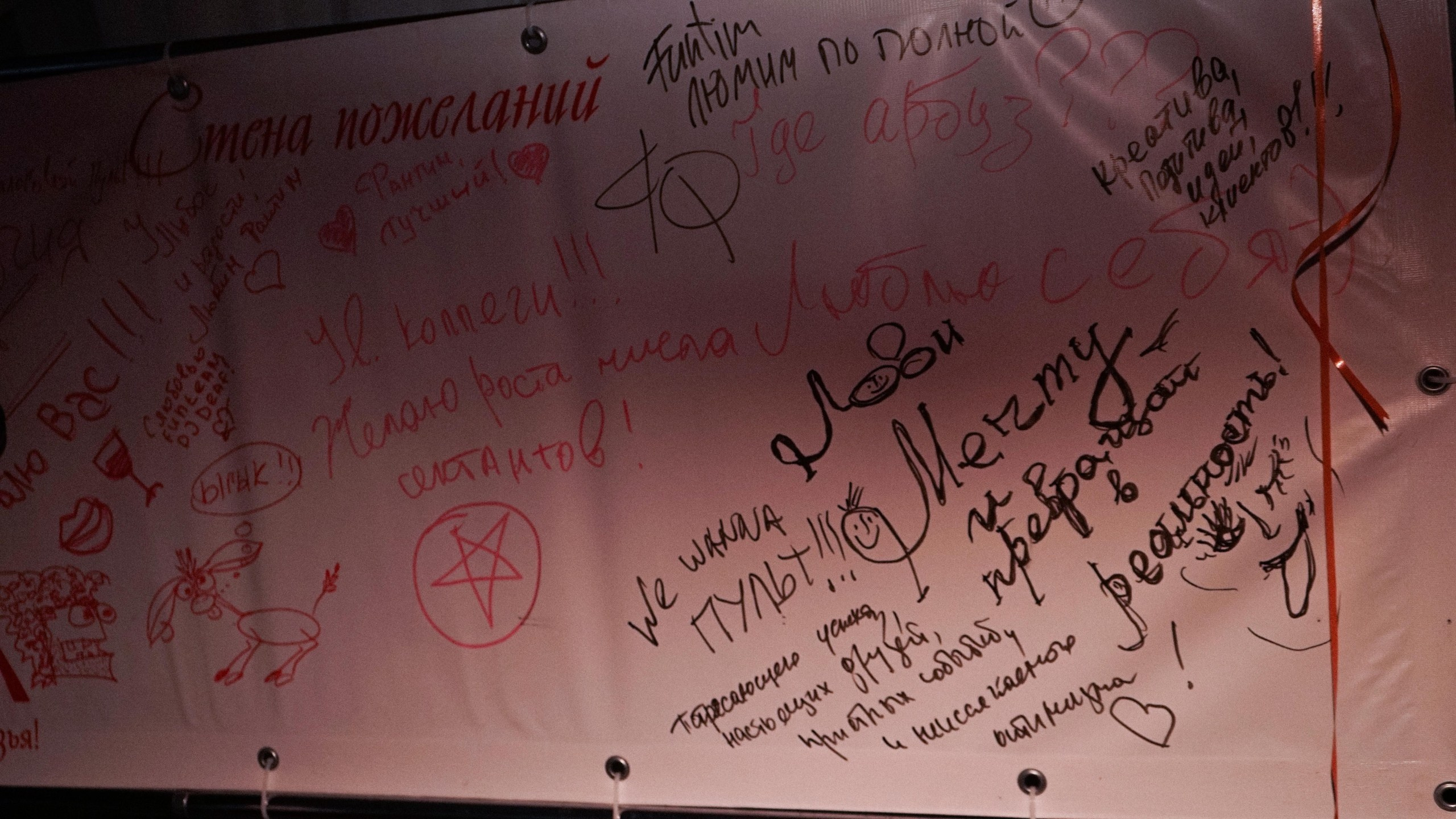 День рождения Фантима. 12 лет! | 29-30.05.21. Галерея Фантим