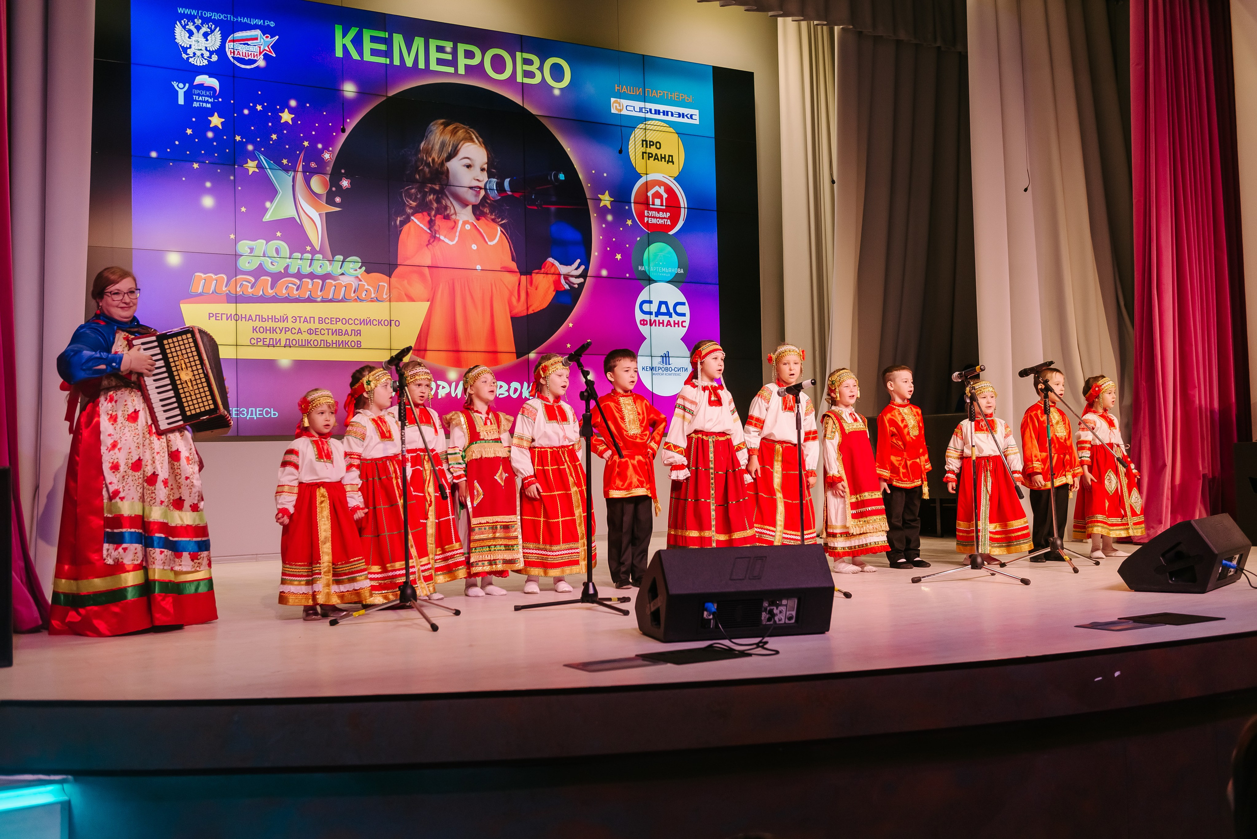 Юные Таланты России 2024. Детский фотограф, семейный фотограф и репортажи в Кемерово