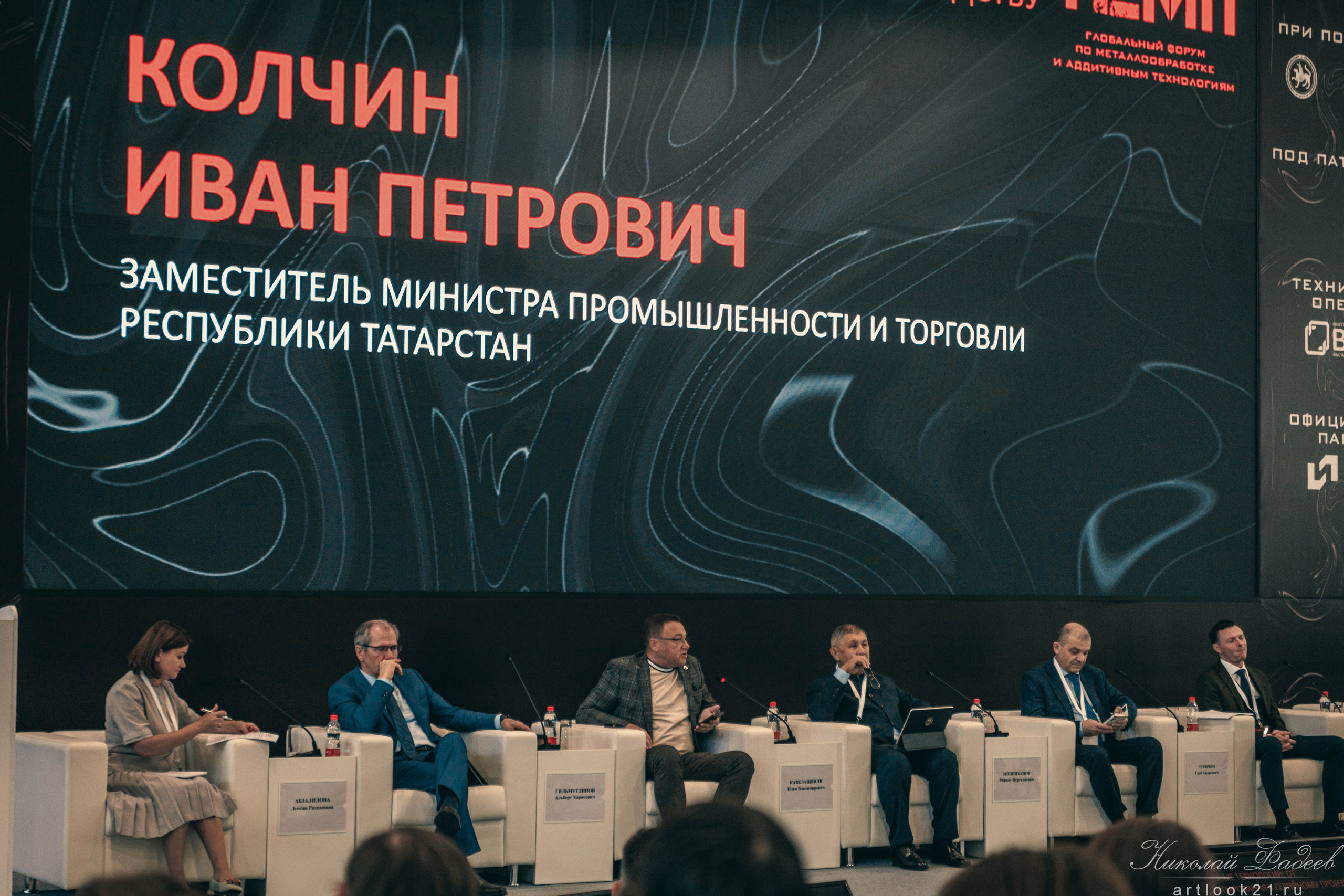 Темп Казань 2025. Фотограф г. Чебоксары Николай Фадеев