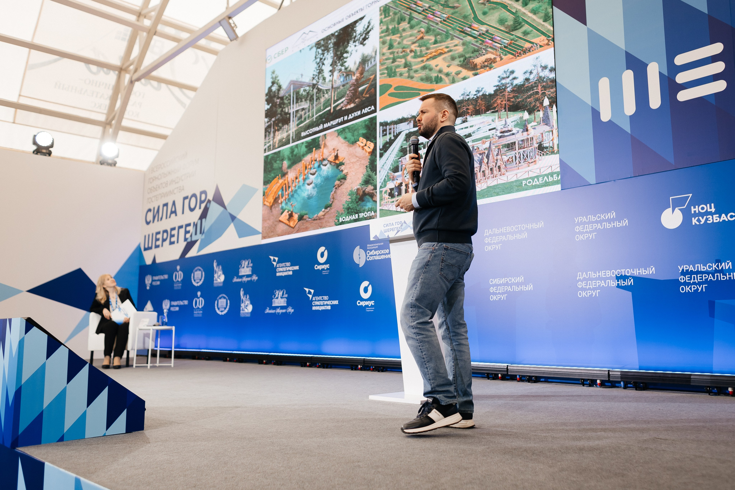 II Всероссийский горнолыжный форум «Сила гор. Шерегеш». Фотограф Кемерово | Сергей