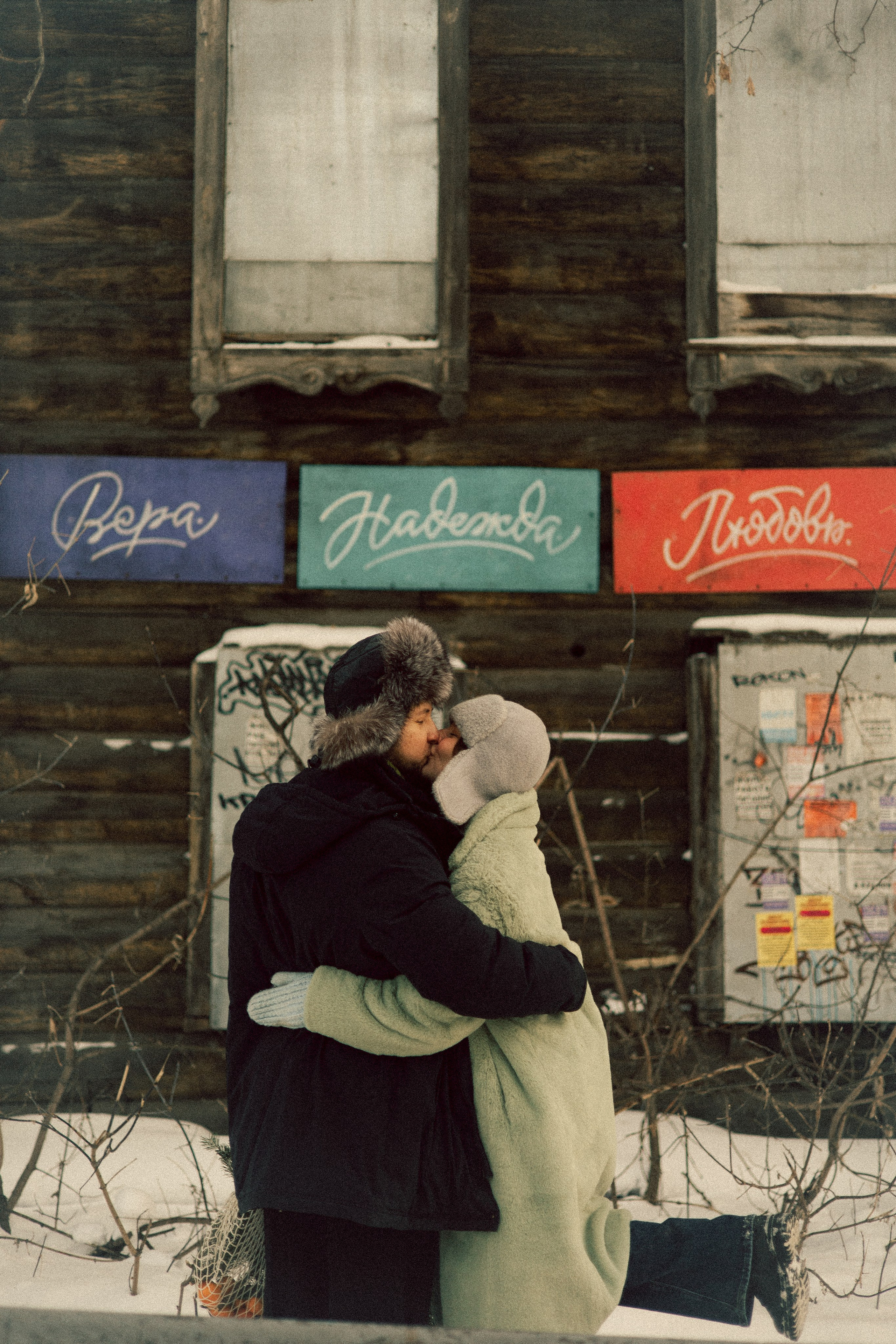 Она сказала ДА. Фотограф Настя Леонова