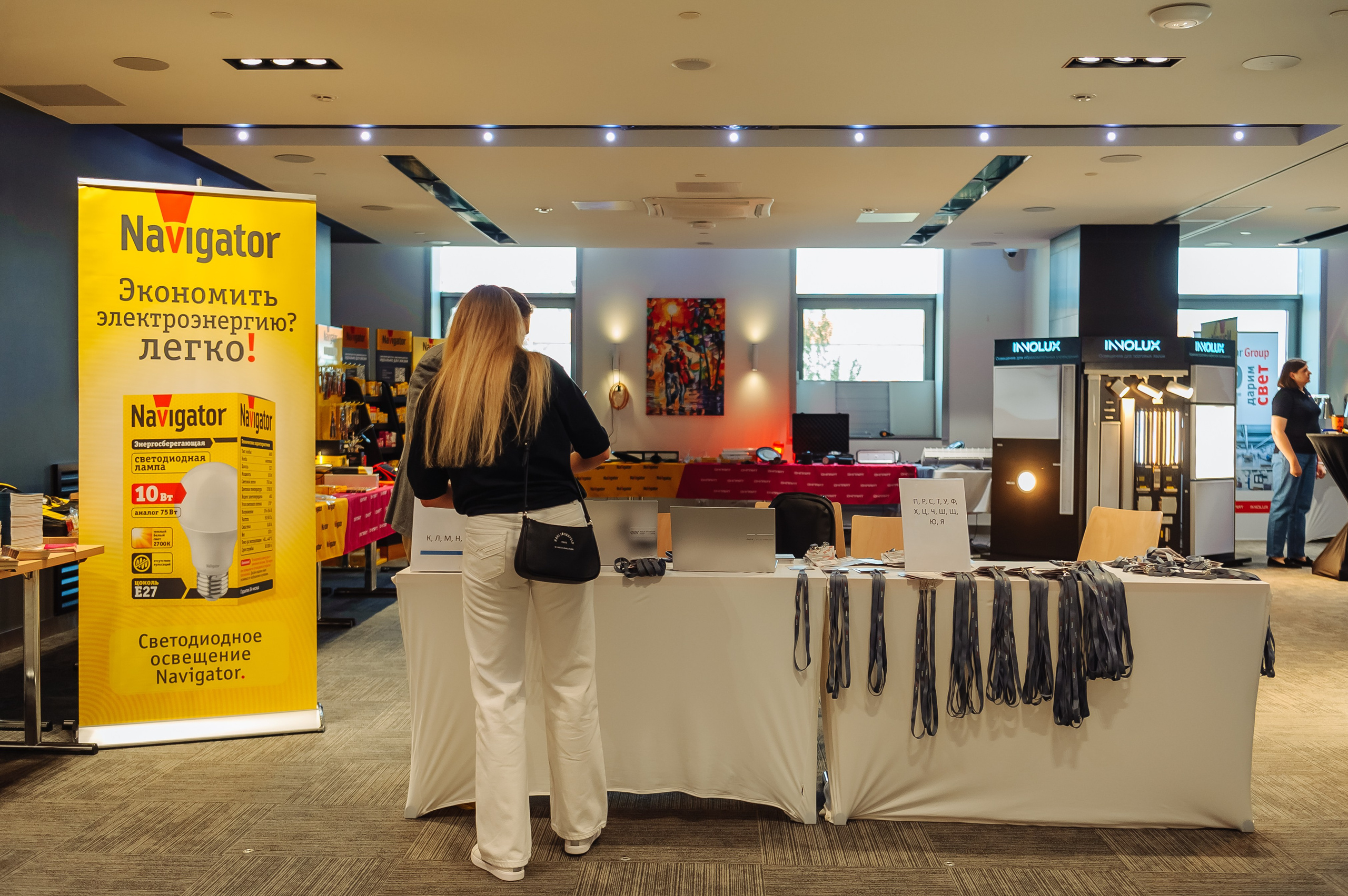 Конференция для дистрибьюторов Navigator Group. Свадебный фотограф в Екатеринбурге Артём Зайнетдинов