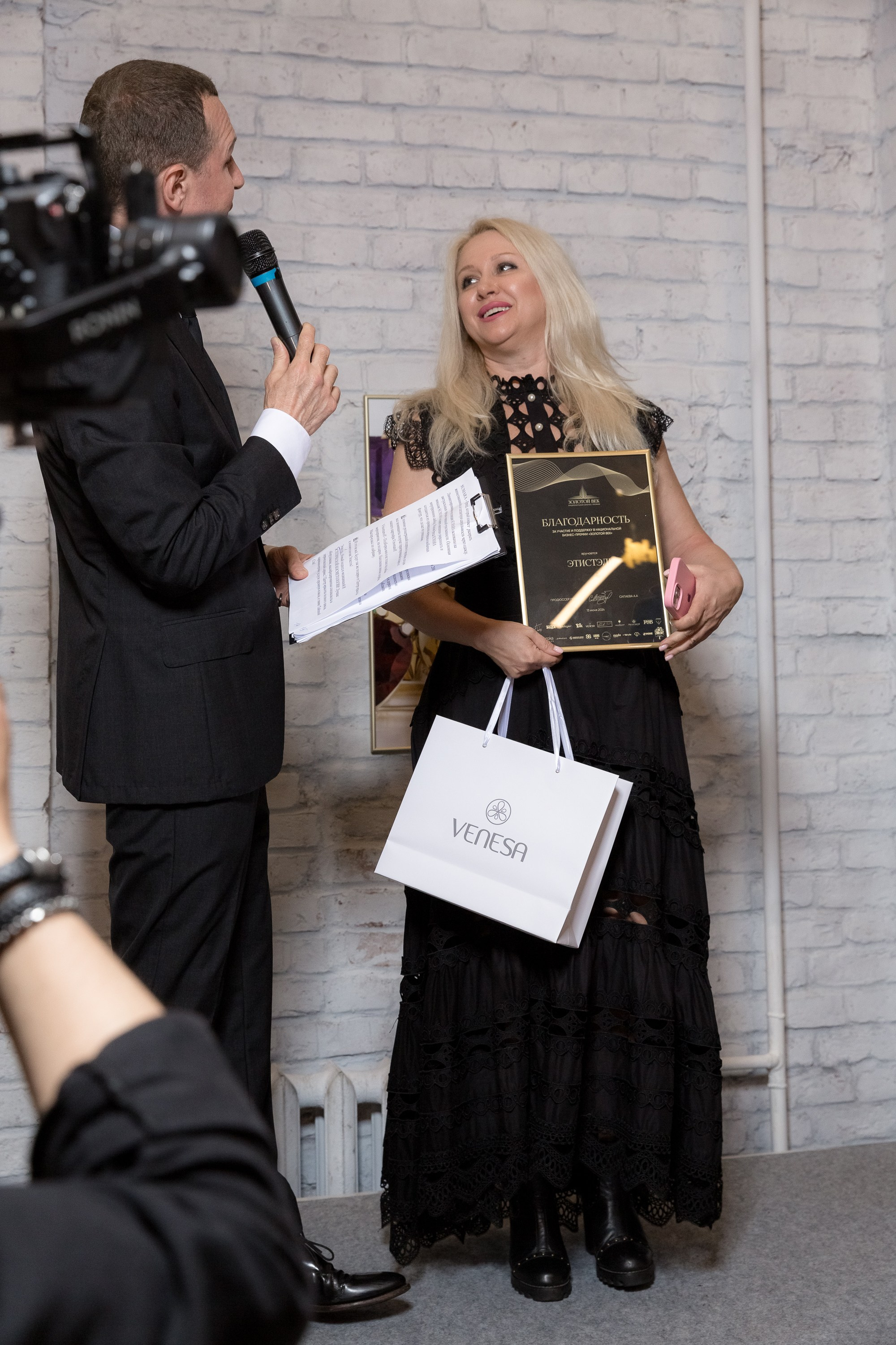 Pre-party Бизнес-премия «Золотой век». Репортажный Фотограф Александр Назаров. Москва и М.О