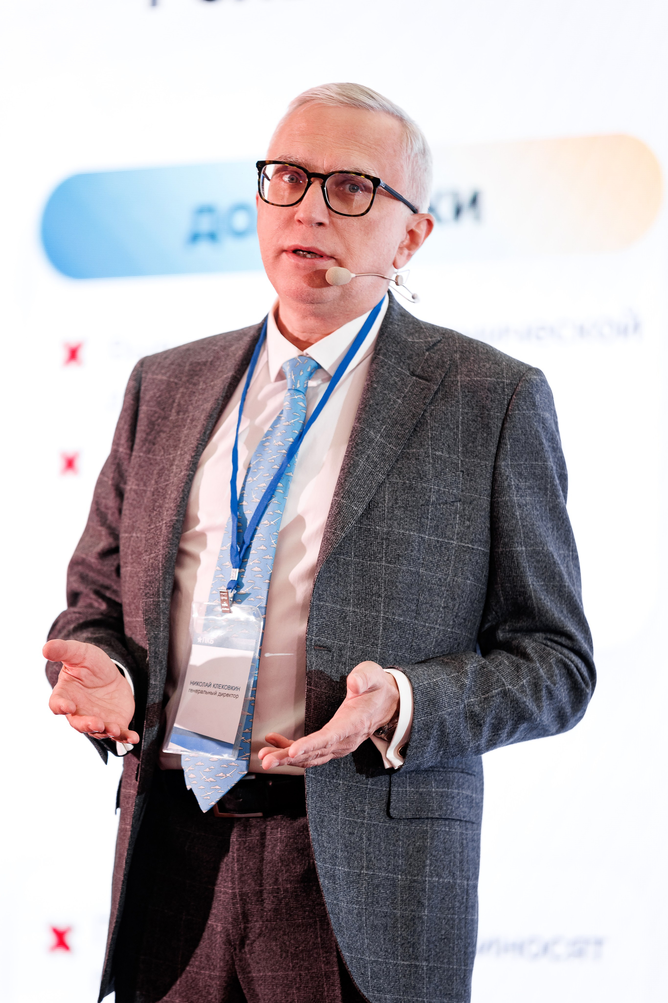 ПКБ: Бизнес-фуршет