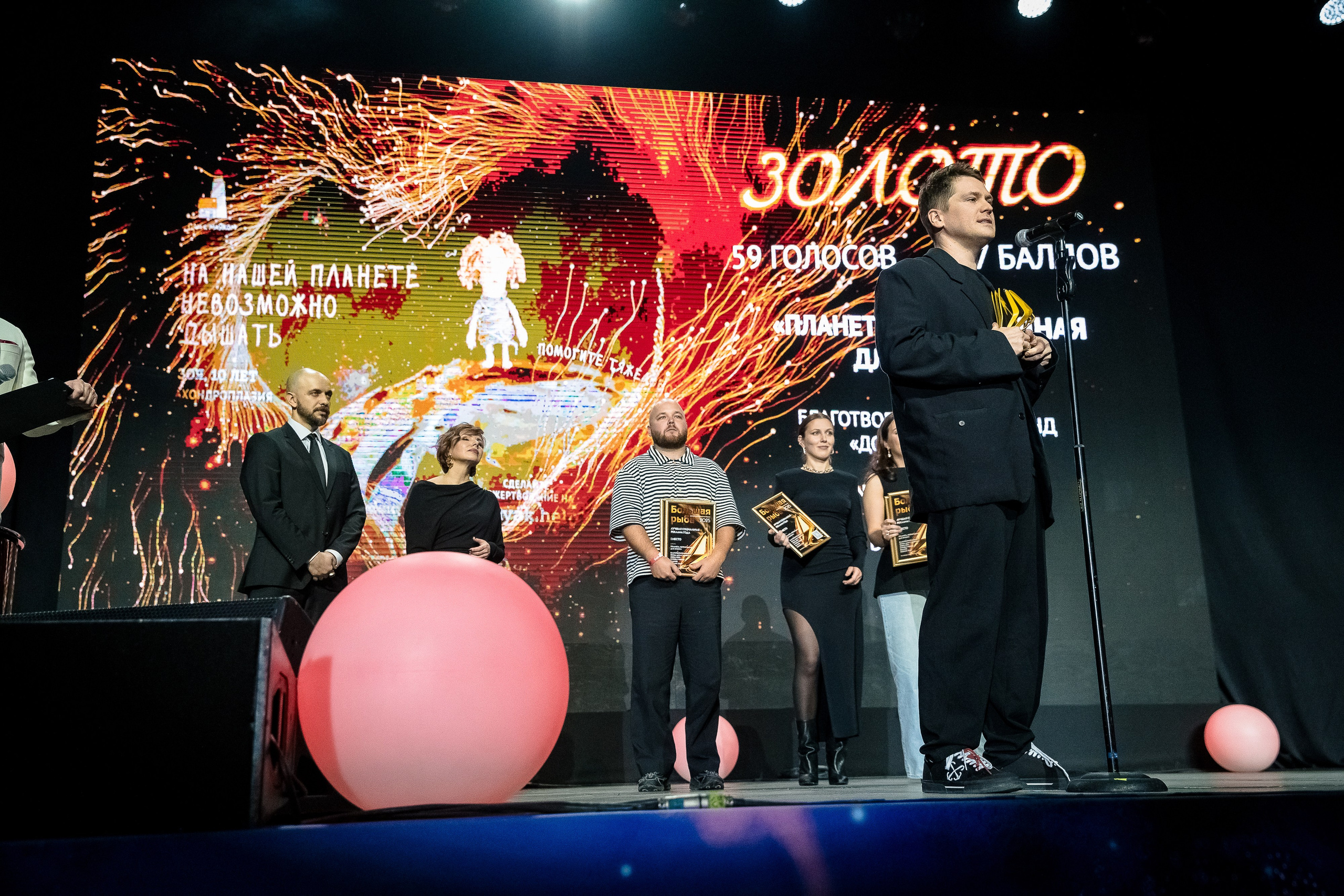 Большая рыба Sostav 2025. Репортажный Фотограф Александр Назаров. Москва и М.О