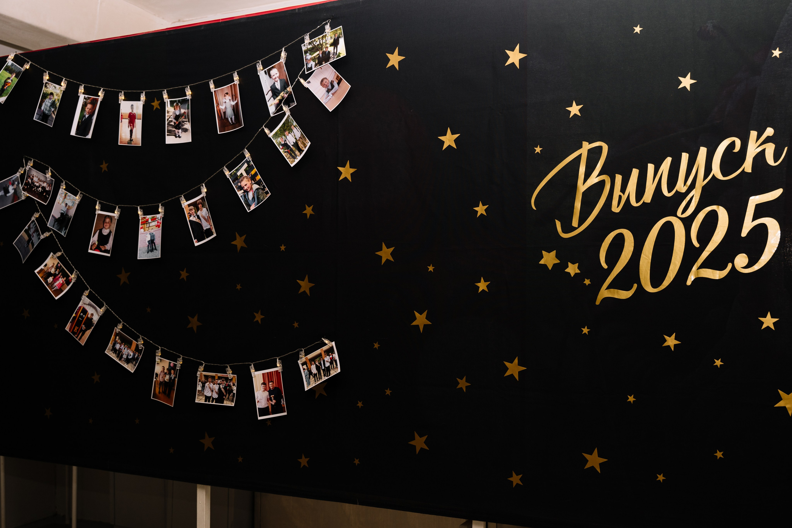 Выпускной 15 школа