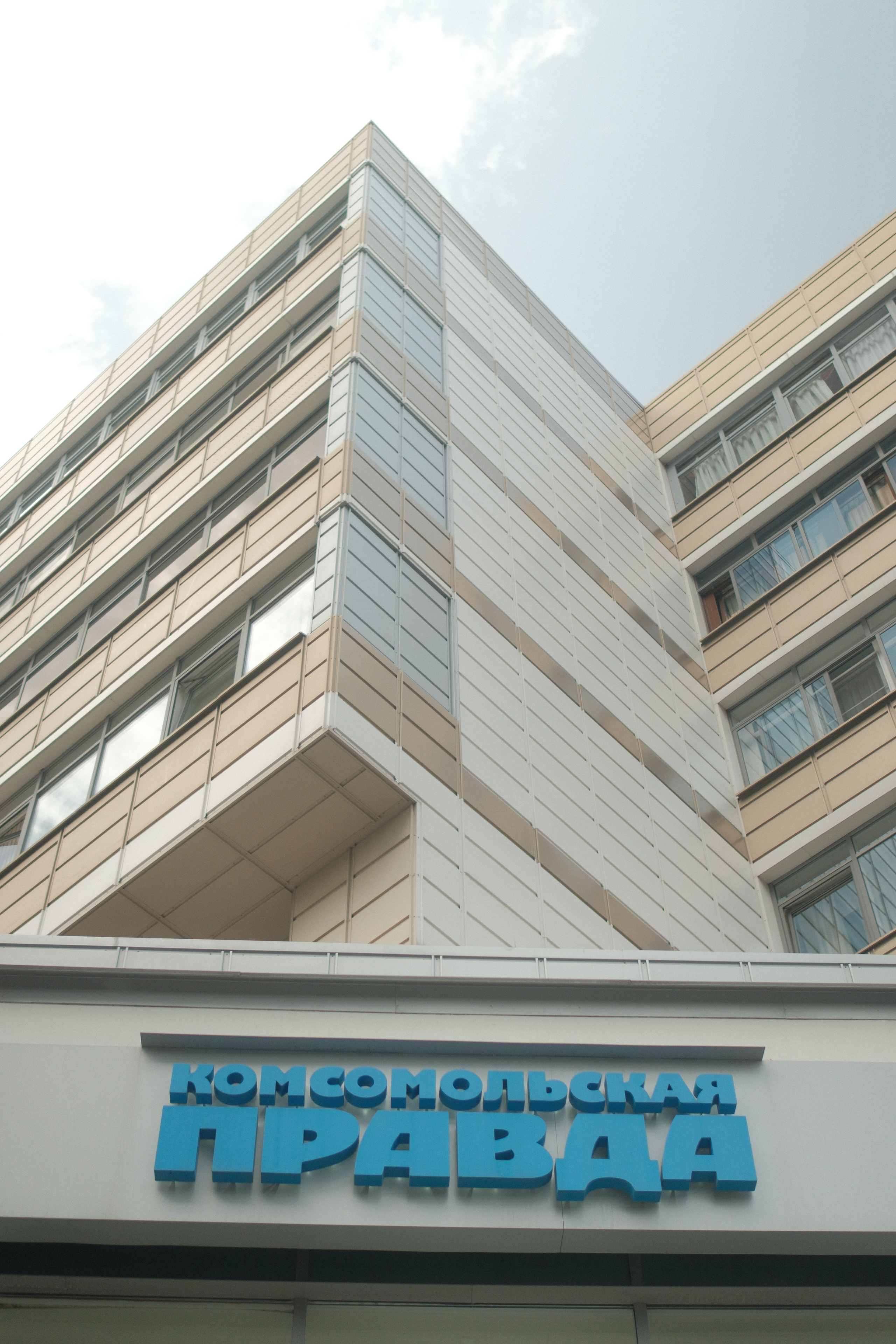 Поездка в Екатеринбург. Фотограф/Видеограф из Саратова