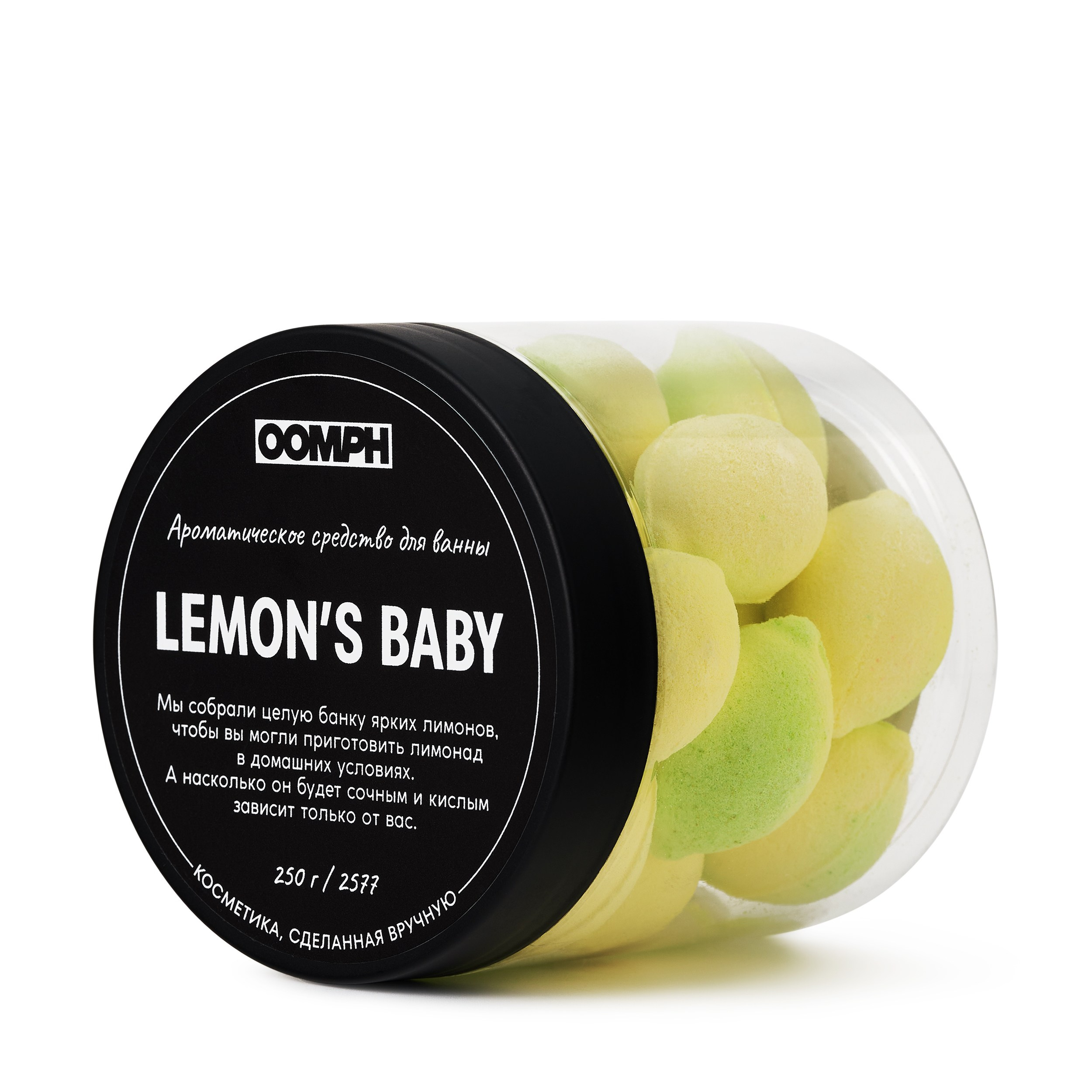 OOMPH бомбы для ванны