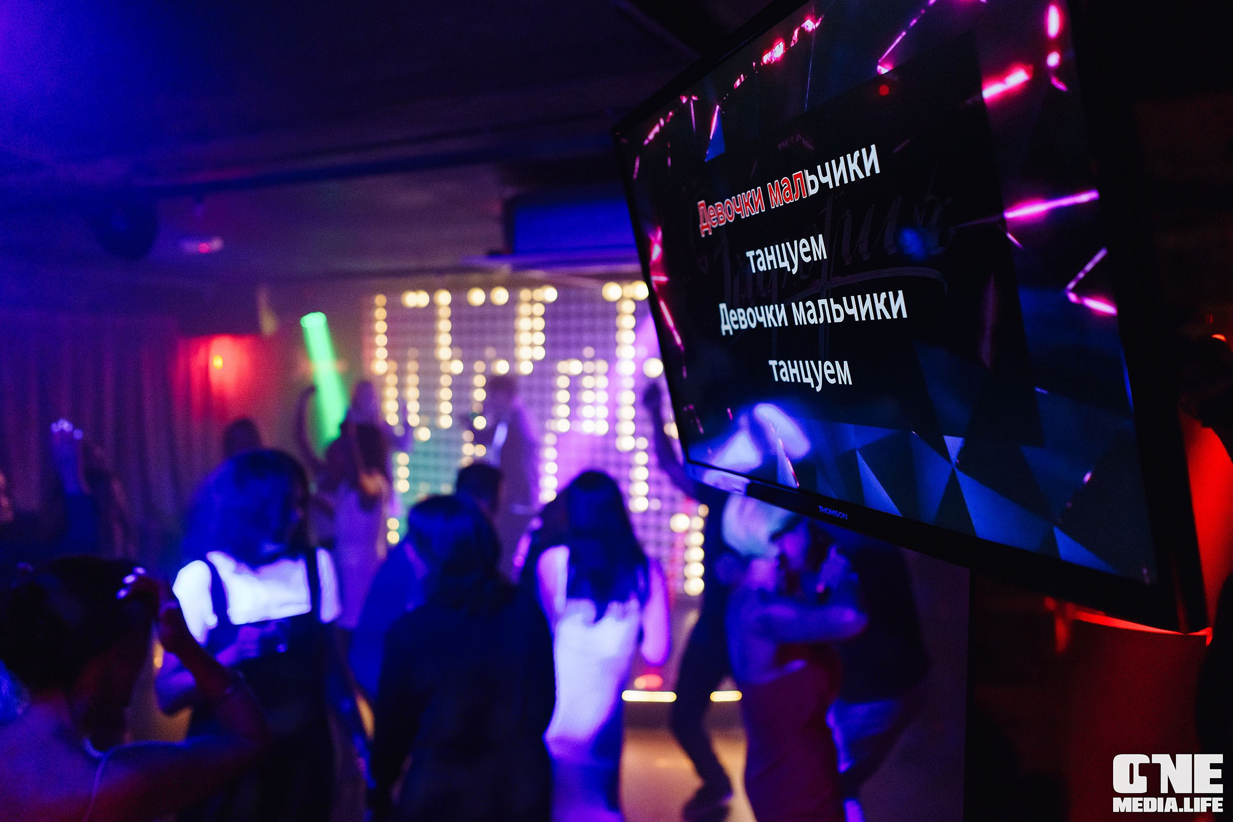 Фоторепортаж из караоке-клуба Эйфория. One Media Life: фоторепортажи, фотоотчеты с мероприятий и заведений