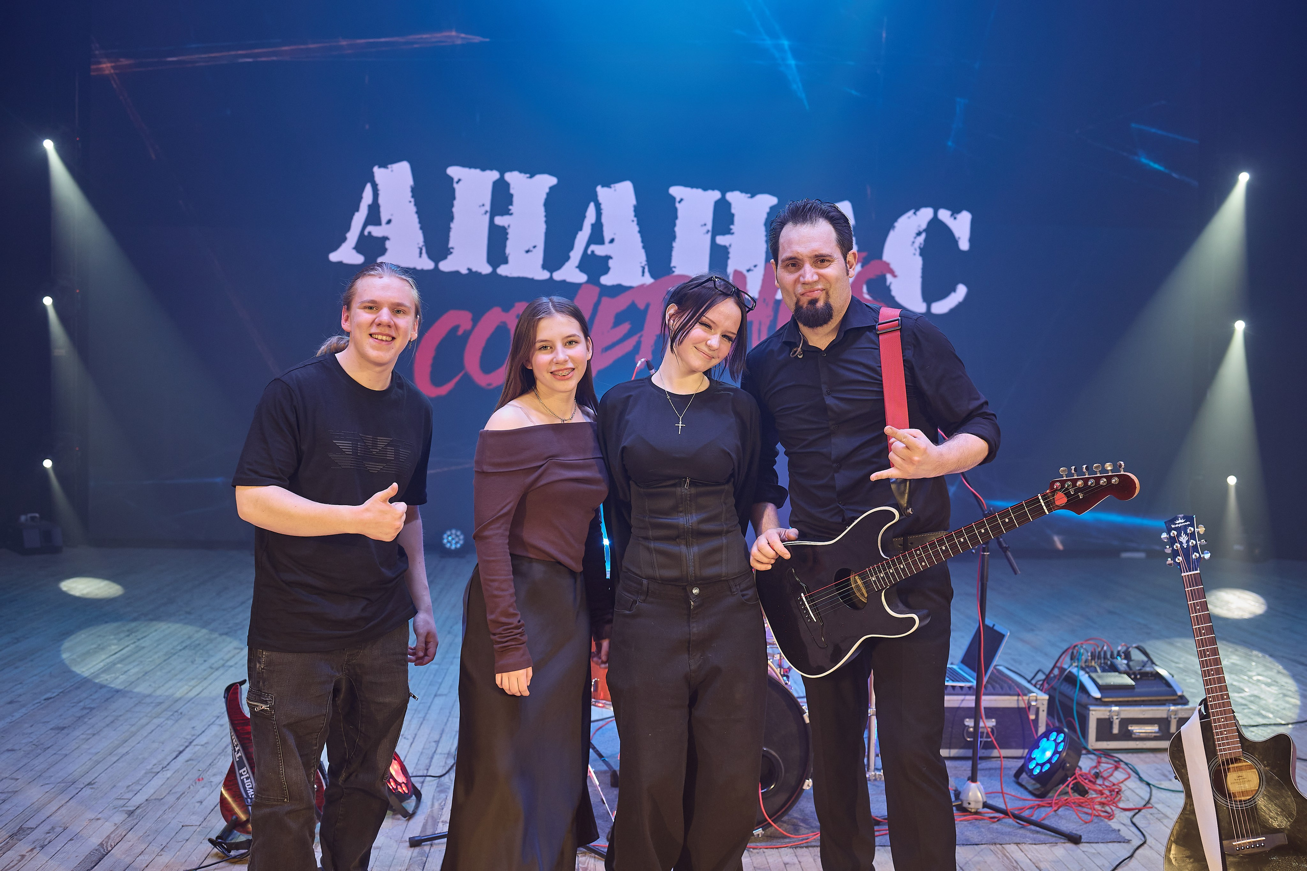 Гр. Ананас концерт 20.02.26. Фотограф видеооператор Пермский край, Пермь, Оса Руслан Саматов