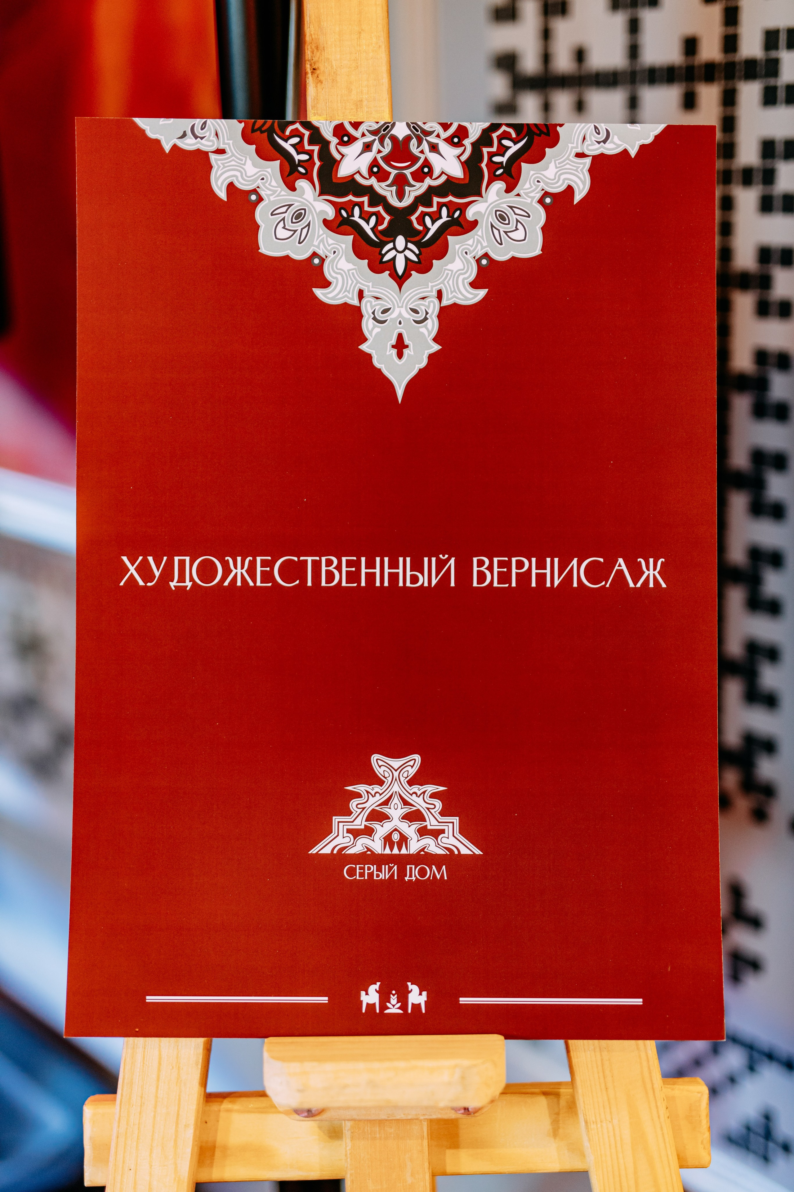 Открытие ресторана. Фото и видео съемка. Андрей Ионов