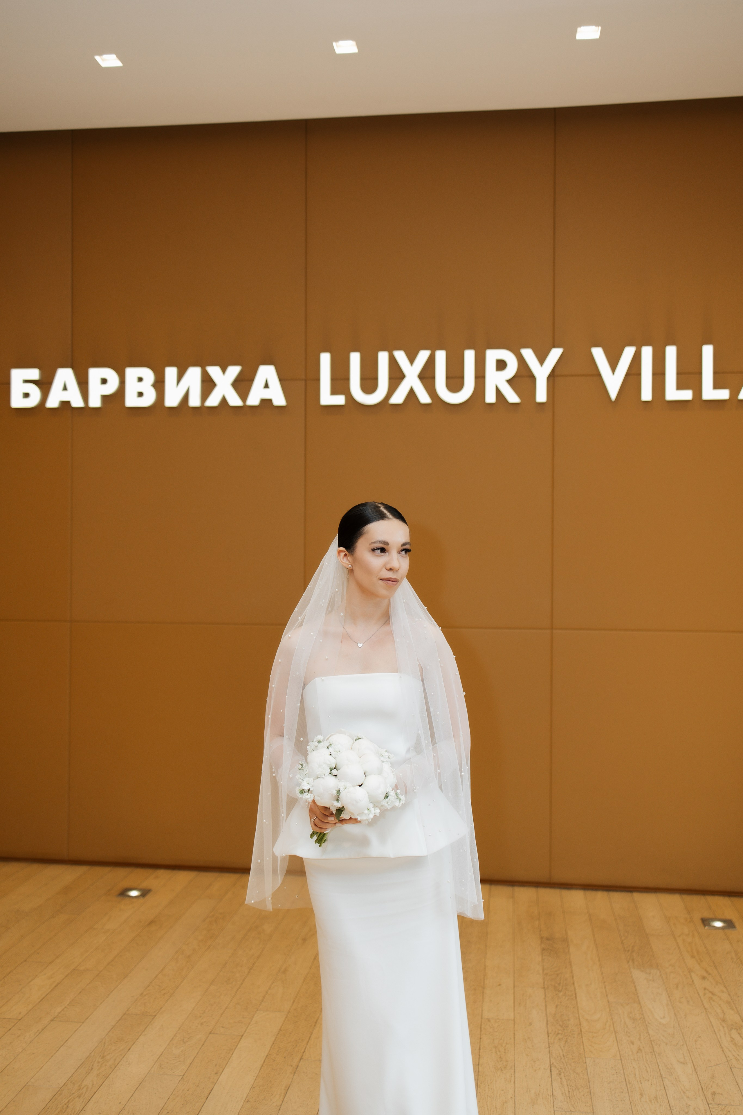 А. + Я. Барвиха Luxury Village. Свадебный и семейный фотограф в Москве Света Снимает