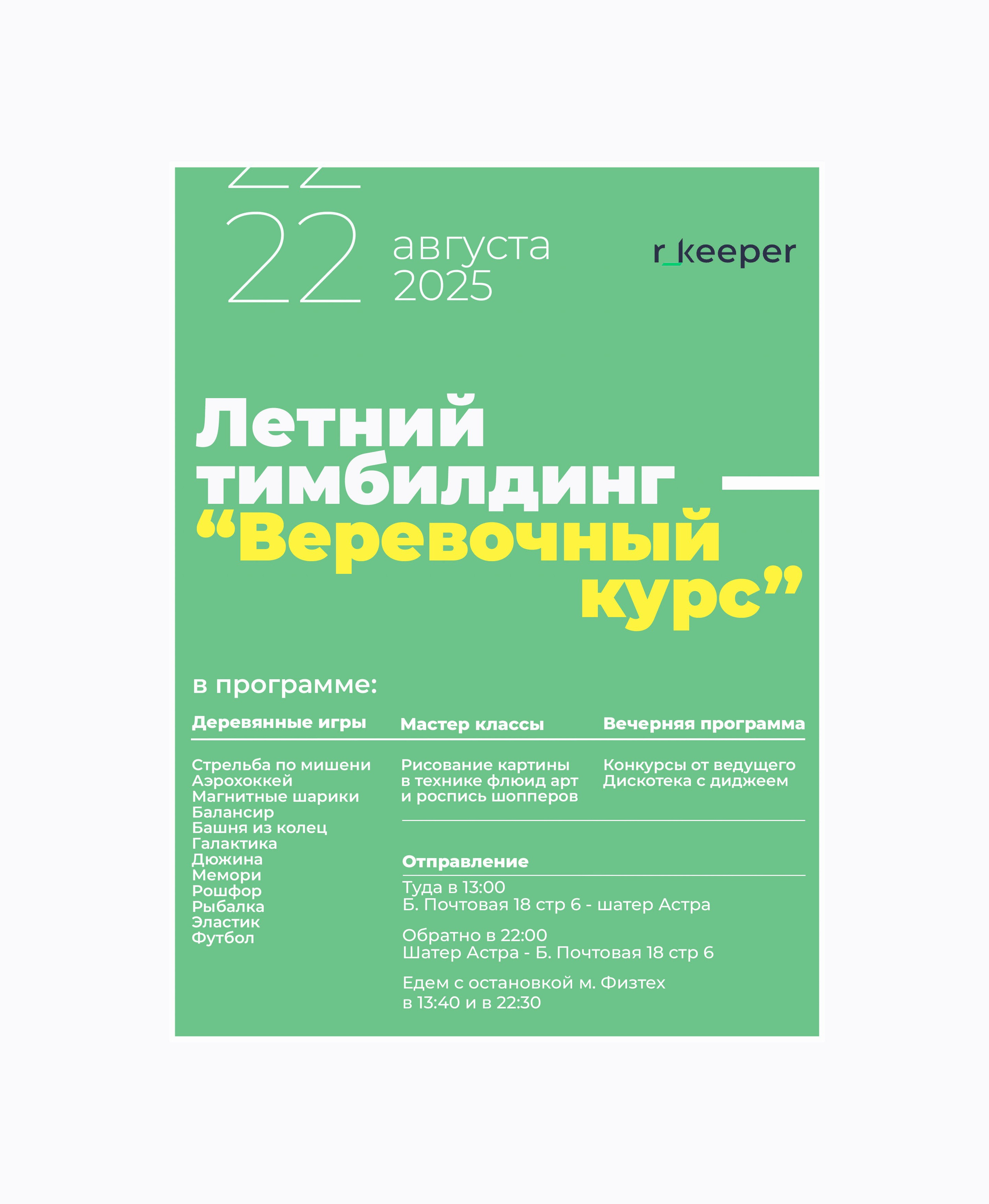 Услуги. Портретный фотограф в Санкт-Петербурге Наталья Родионова
