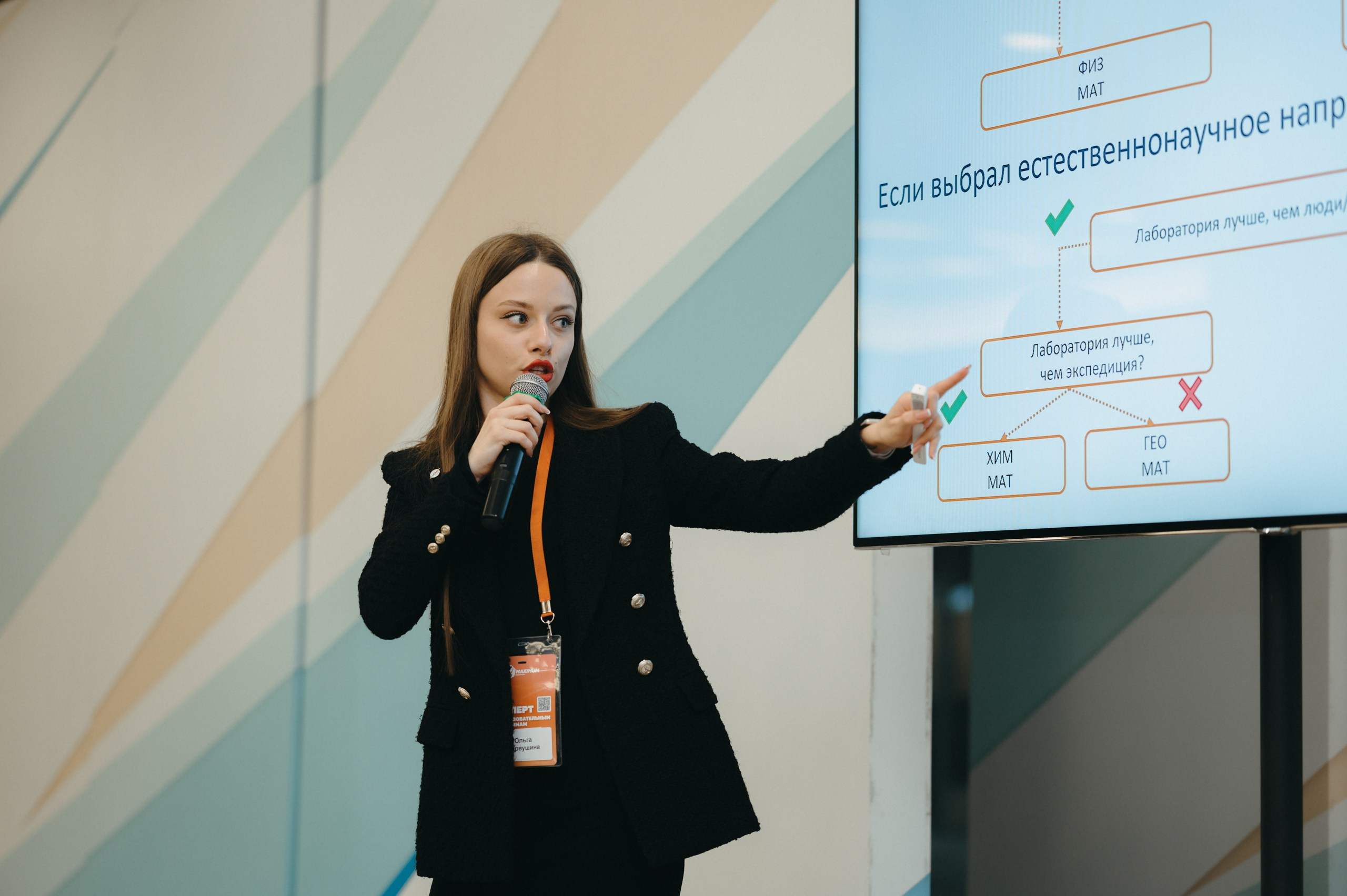 Навигатор поступления. Komonev