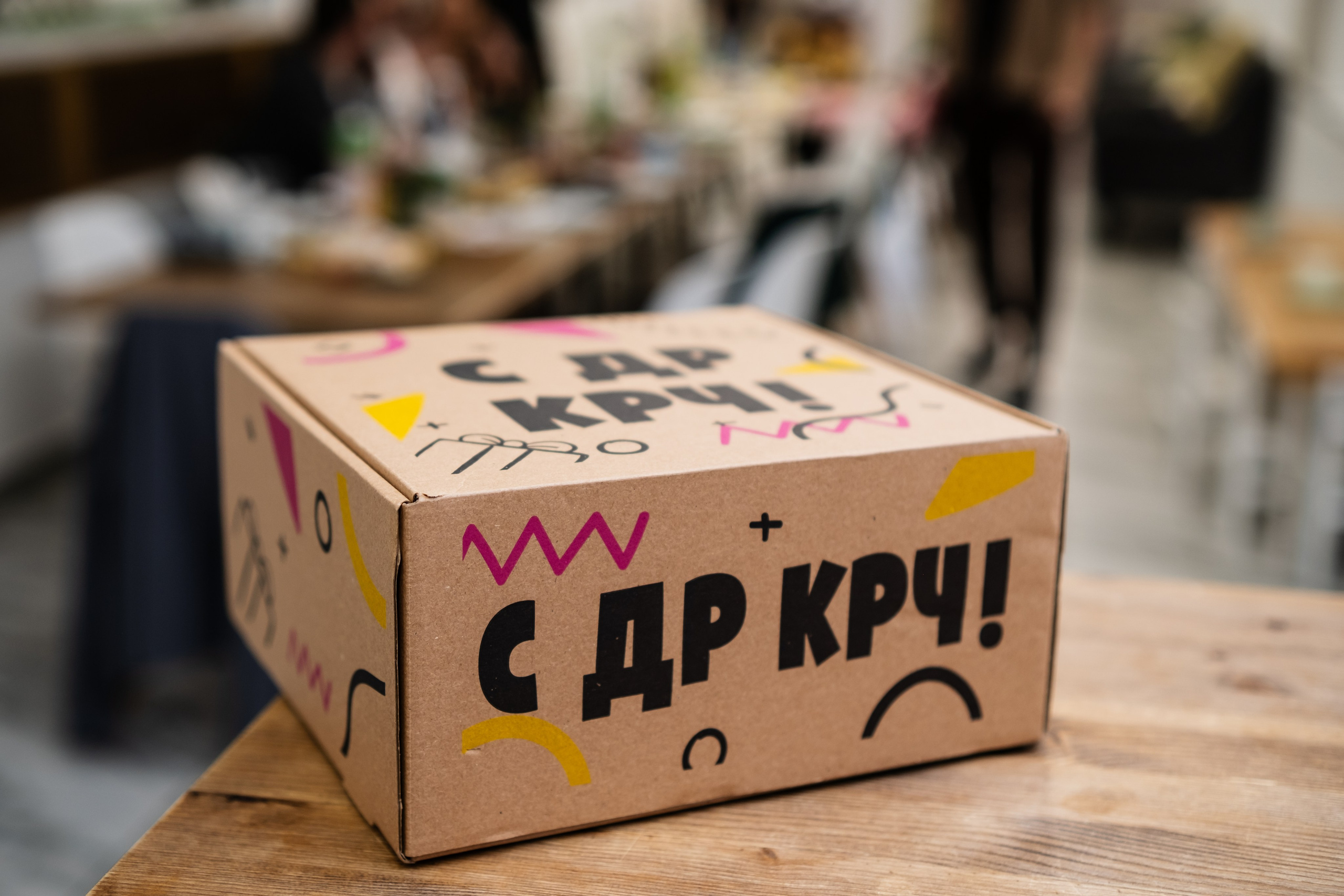 День Рождения. Фотограф Наре Мовсесян