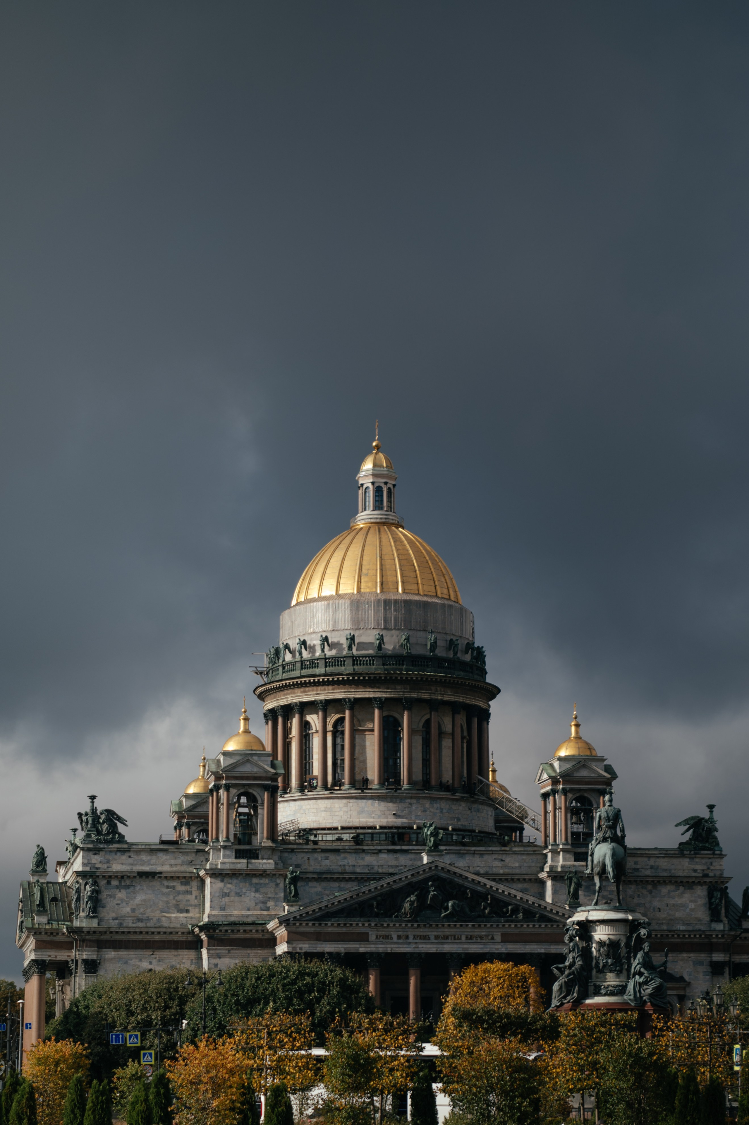 Павел и София. Свадебный и студийный фотограф Ирина Котикова