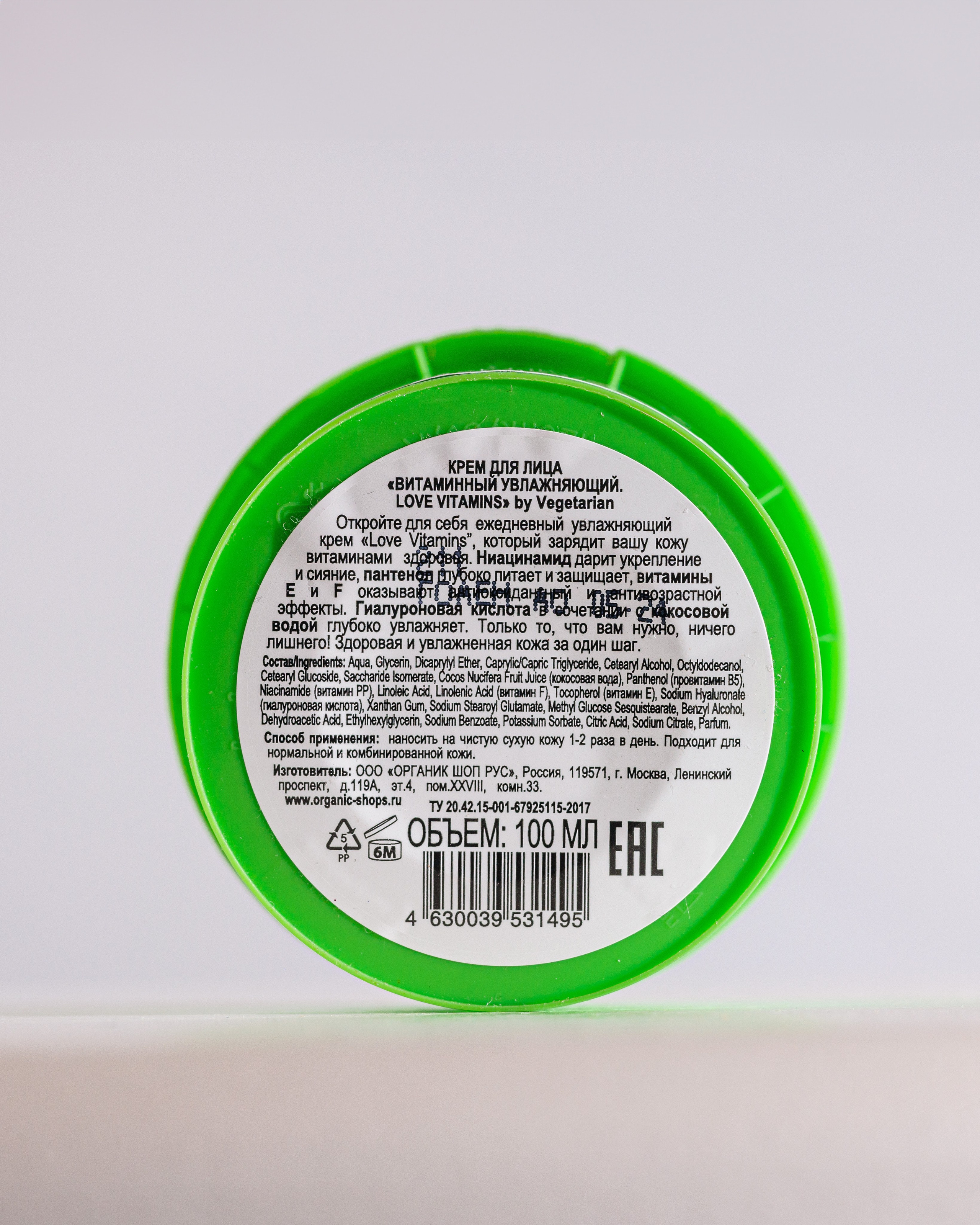 Сток. Сайт о фотографии, Москва