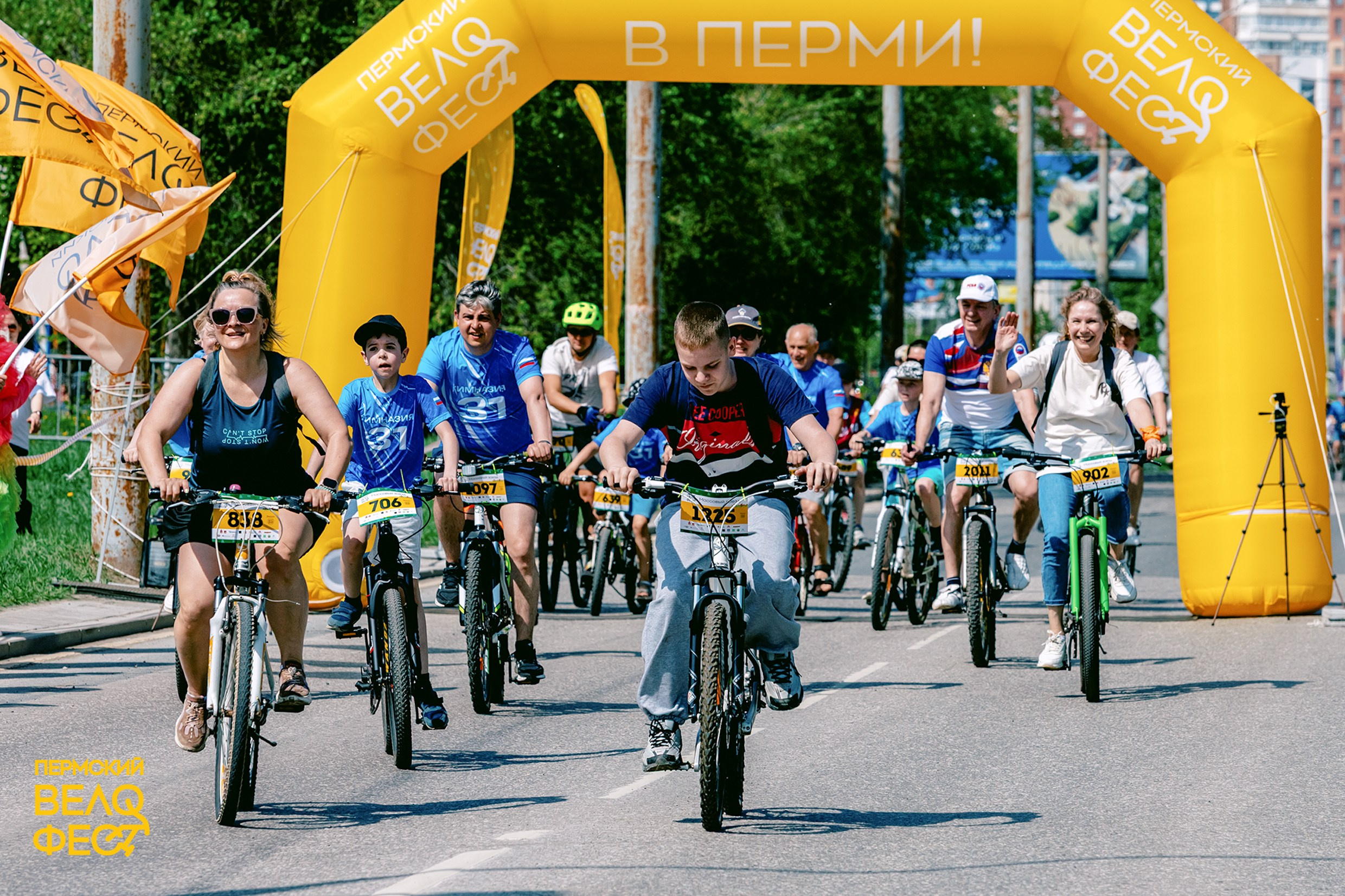 Пермский ВЕЛОФЭСТ/2026 г. Sveta GOSHTAUTAS фотограф Пермь