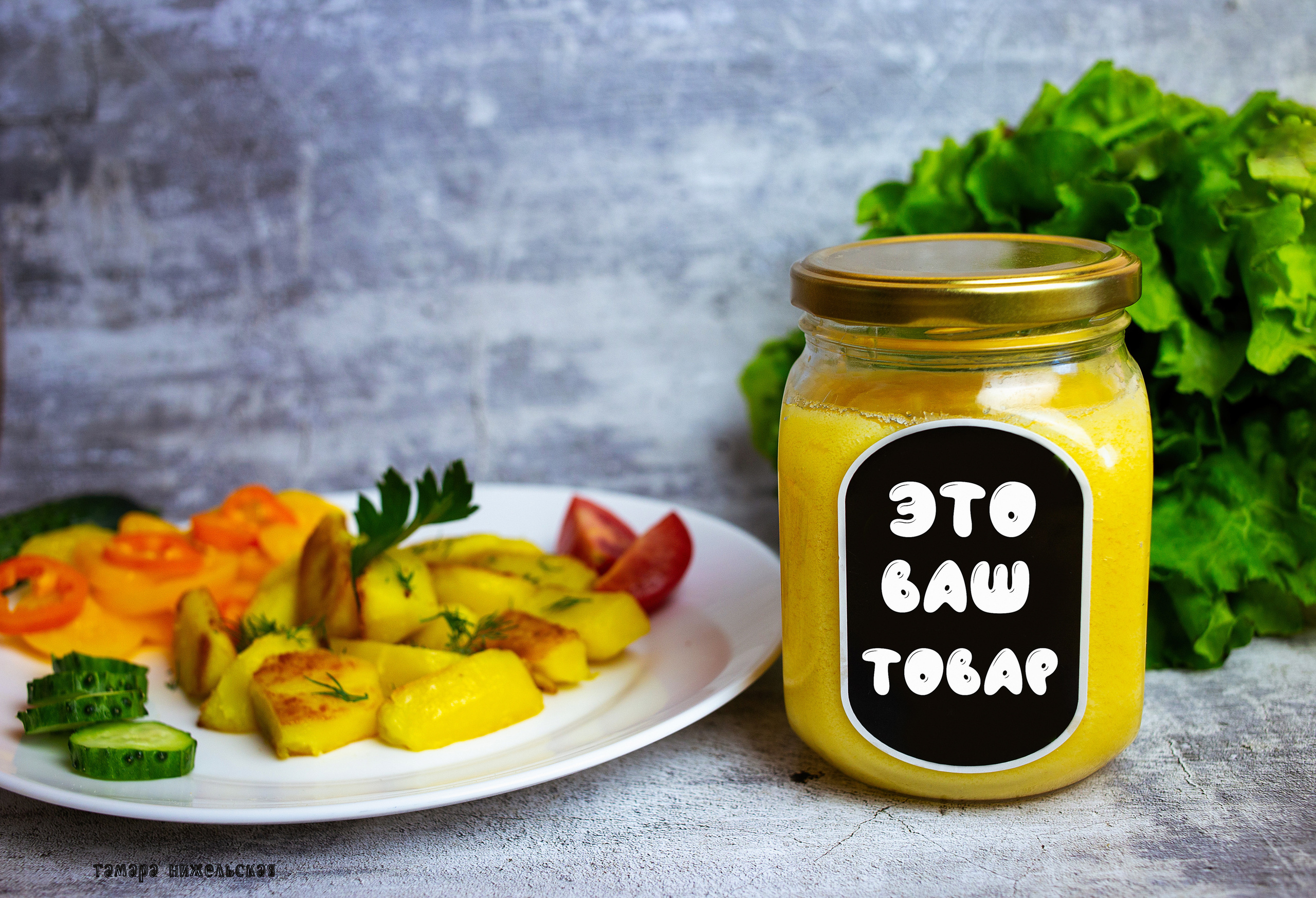 Рекламная фотография. Фотограф Тамара Нижельская Воронеж