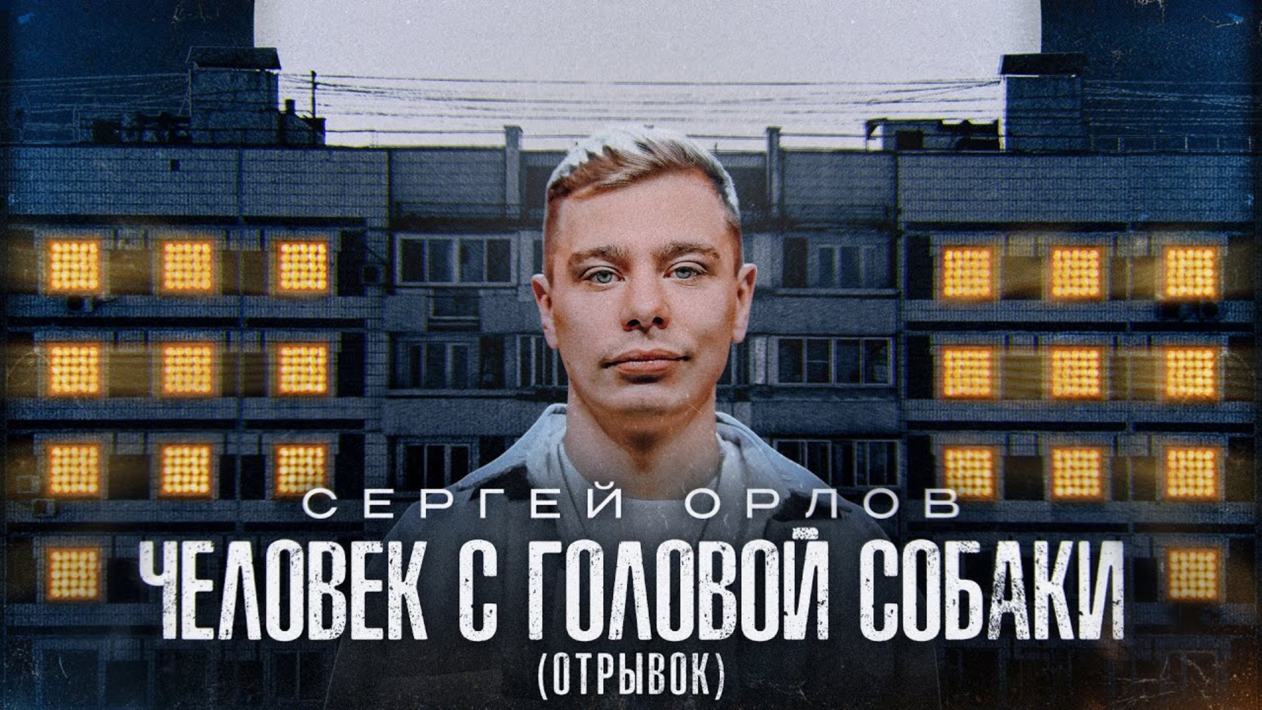 Обложки