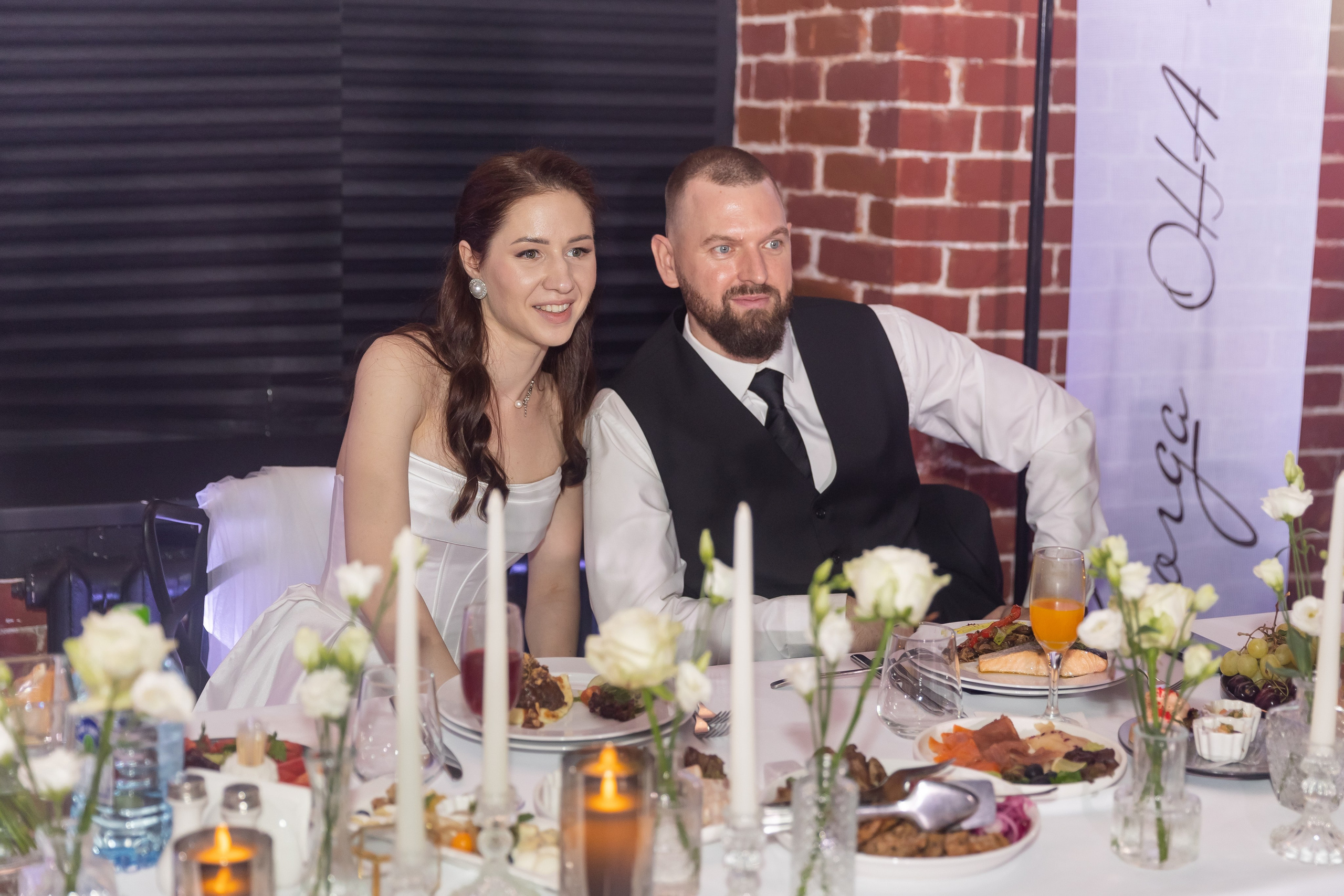 Екатерина и Константин