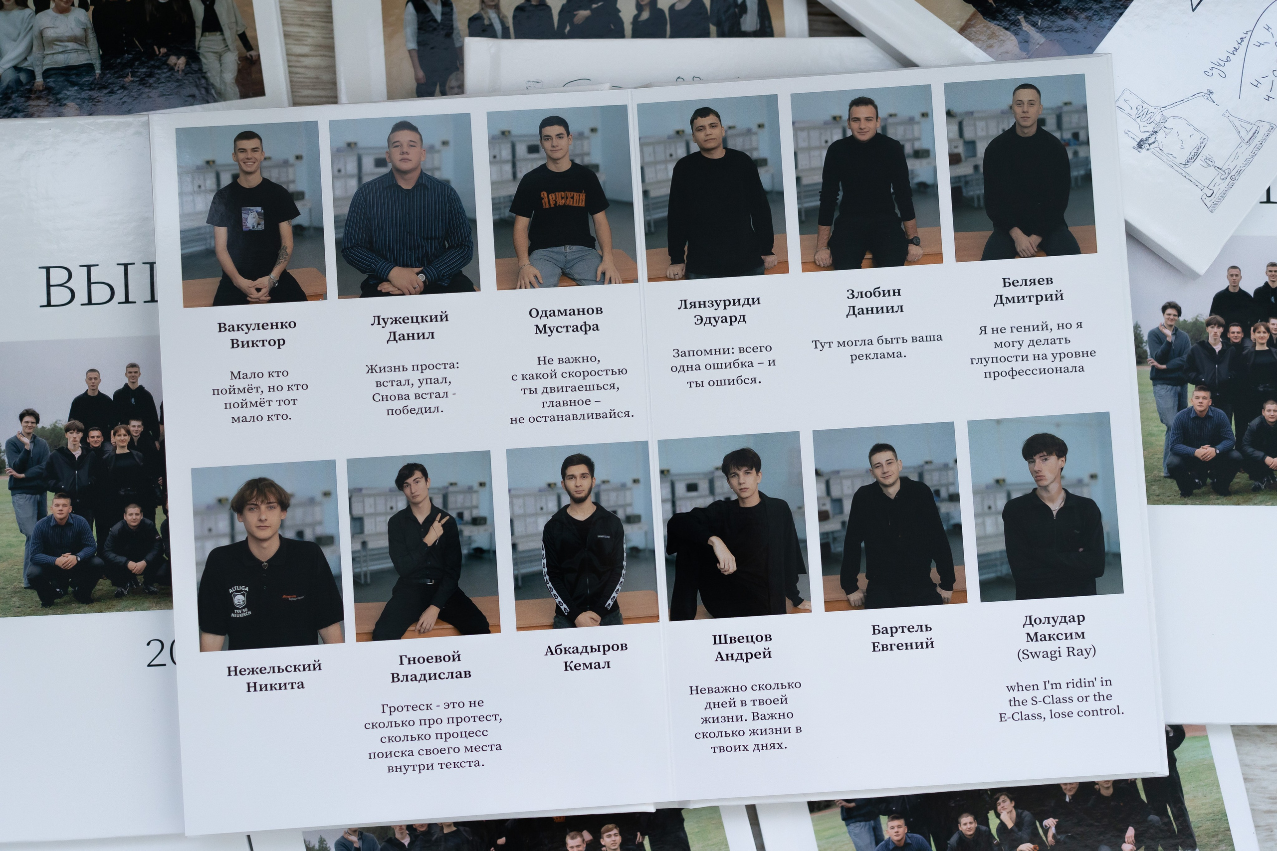 Альбомы. Свадебный и семейный фотограф в Ростове-на-Дону и Керчи Алина Захарцова