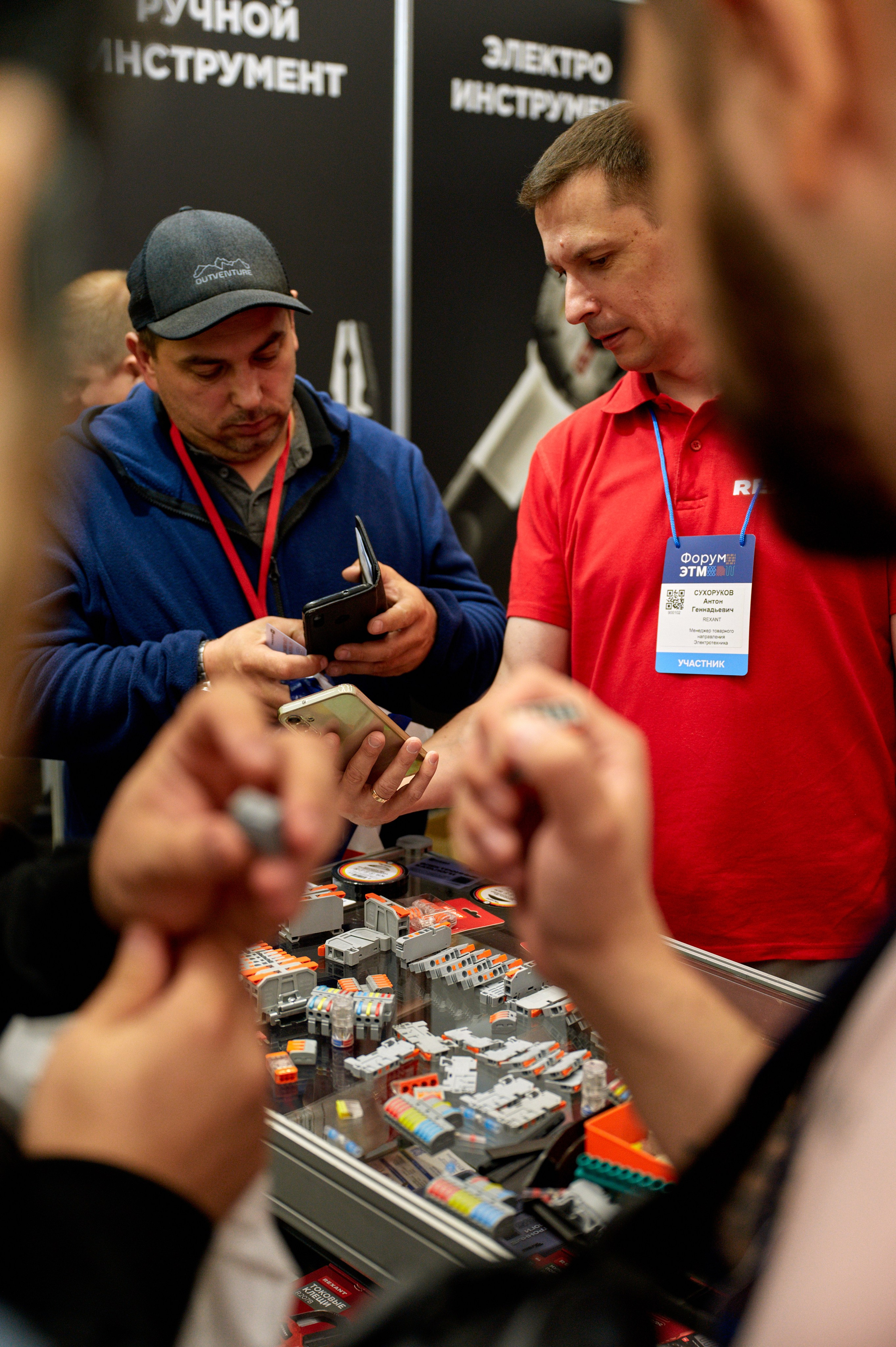ЭТМ форум Тюмень. Фотограф Челябинск — Кирилл Устюжанин