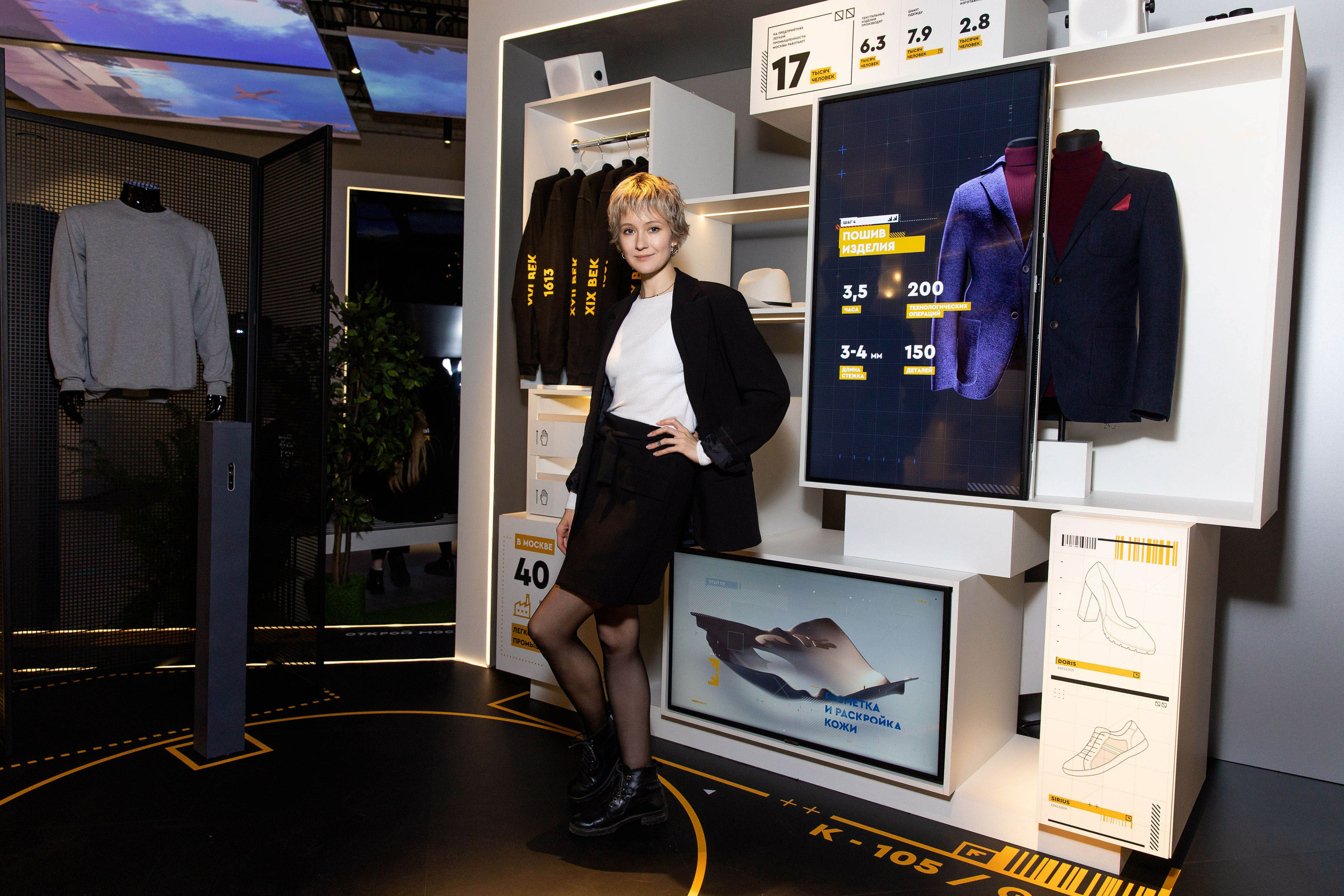 Открой Моспром. Механизмы большого города. Репортажный фотограф на мероприятие в Москве Алексей Терентьев