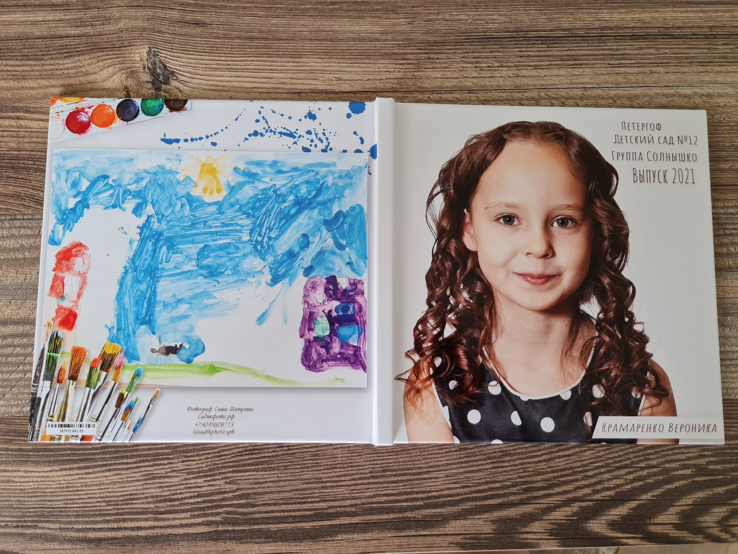 Выпускные фотоальбомы. Ваш фотограф Саша Шапулина