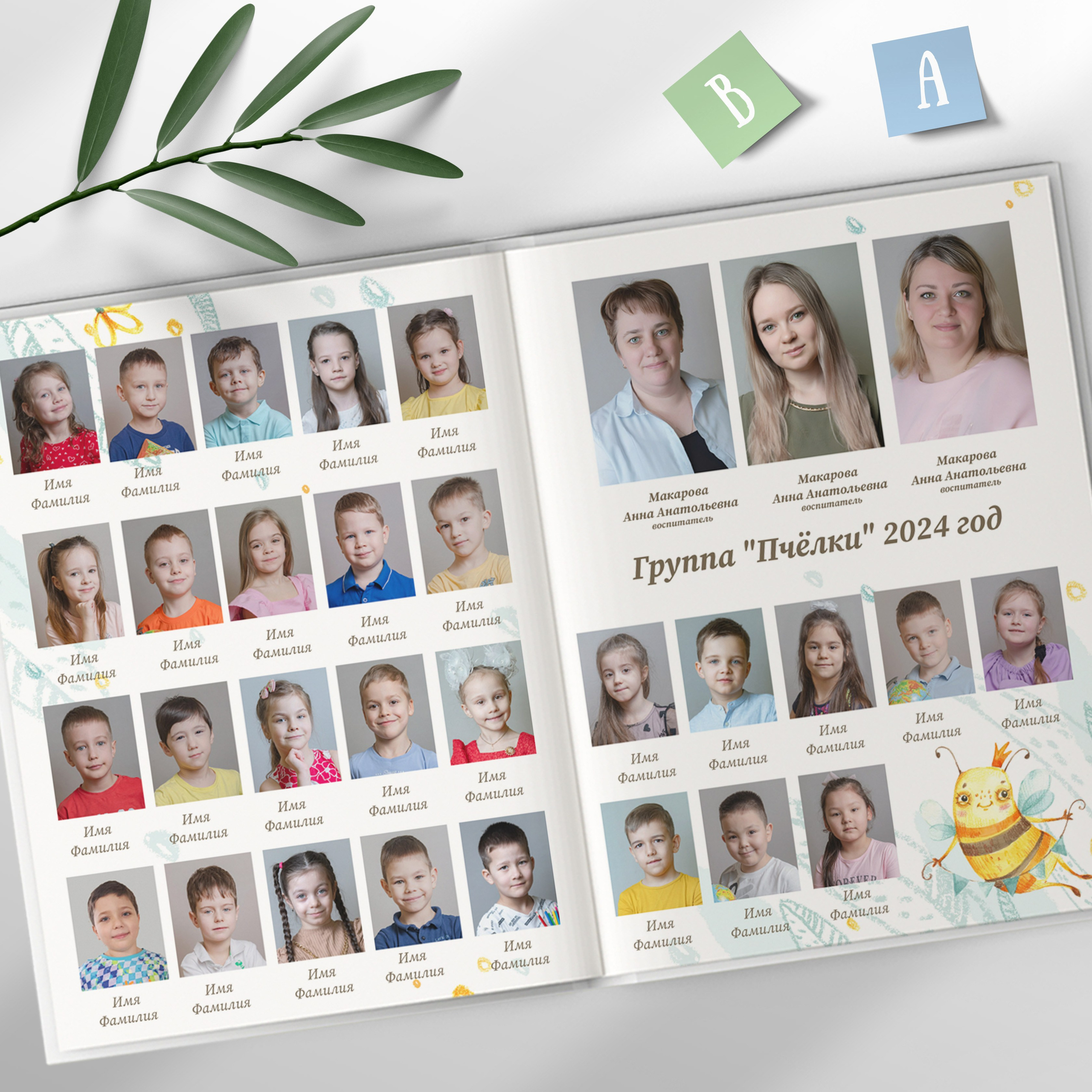 Выпускные альбомы для детского сада | Фотограф в Пушкино и Московской области. Выпускные альбомы для школьников и детских садов — Пушкино и Московская область