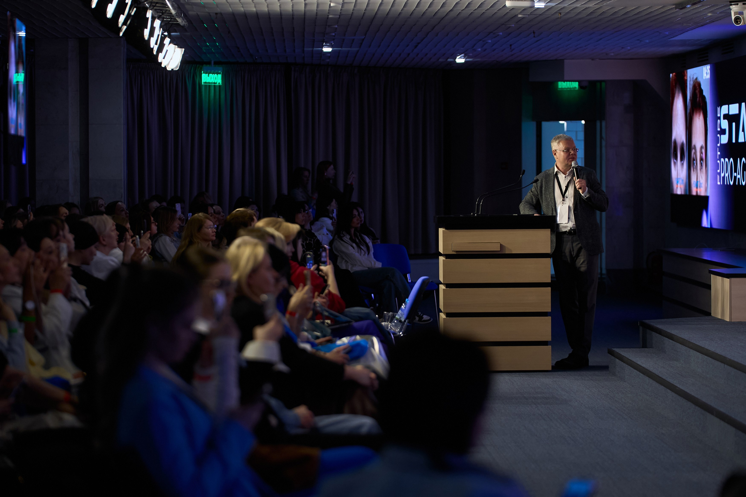 СПИКЕРЫ. PRO-AGELESS