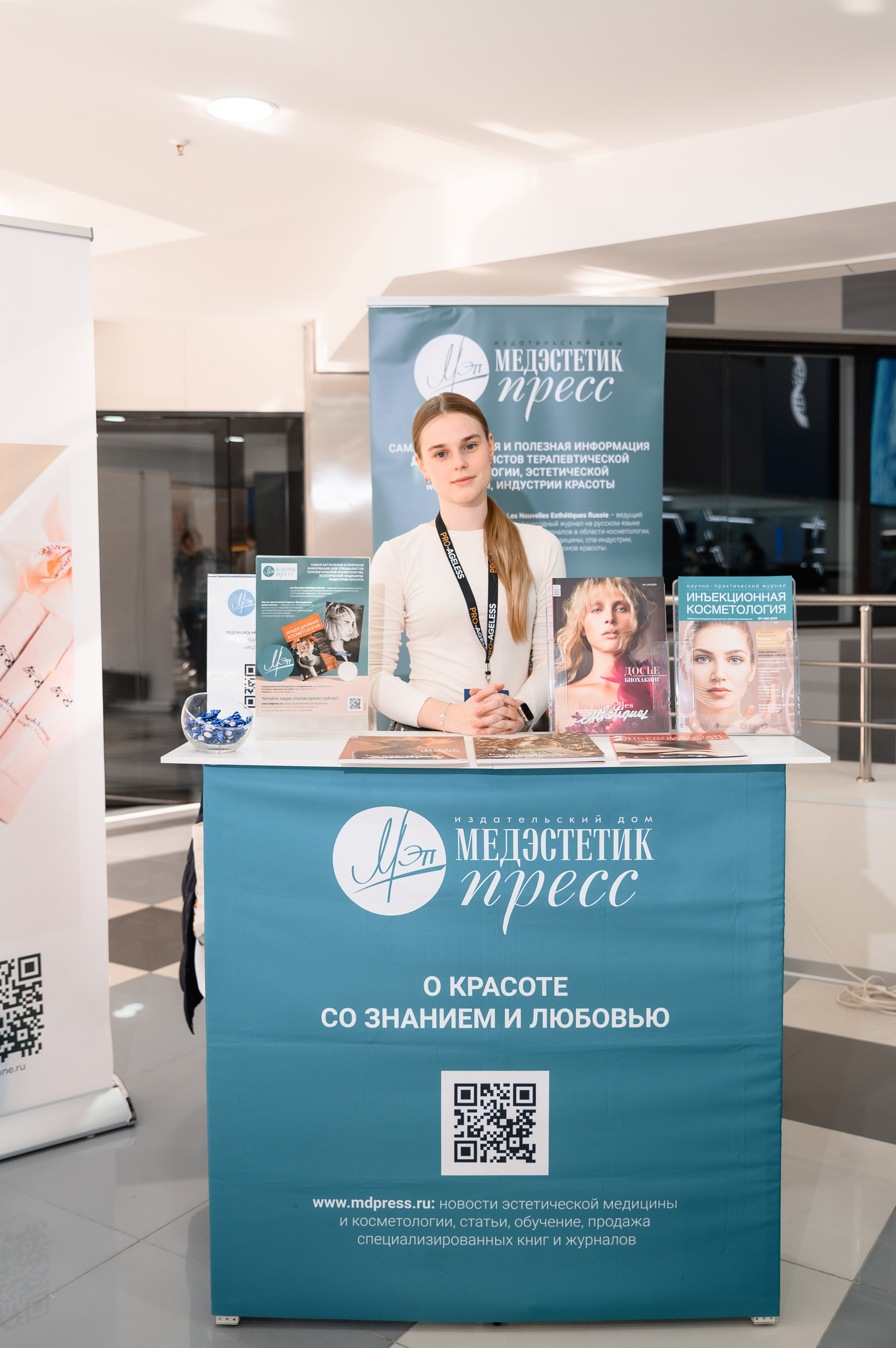 СТЕНДЫ. PRO-AGELESS