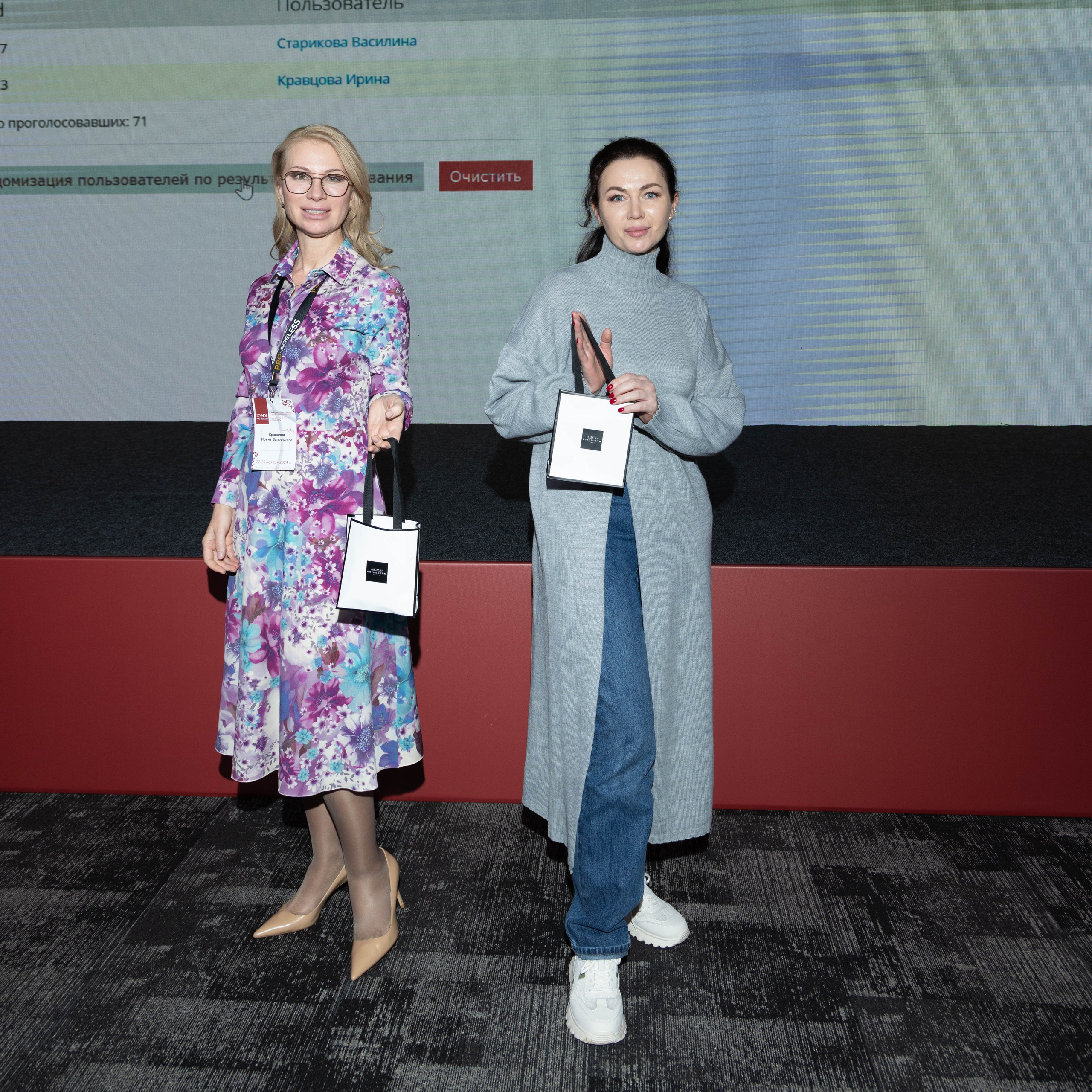 НАГРАЖДЕНИЕ. PRO-AGELESS