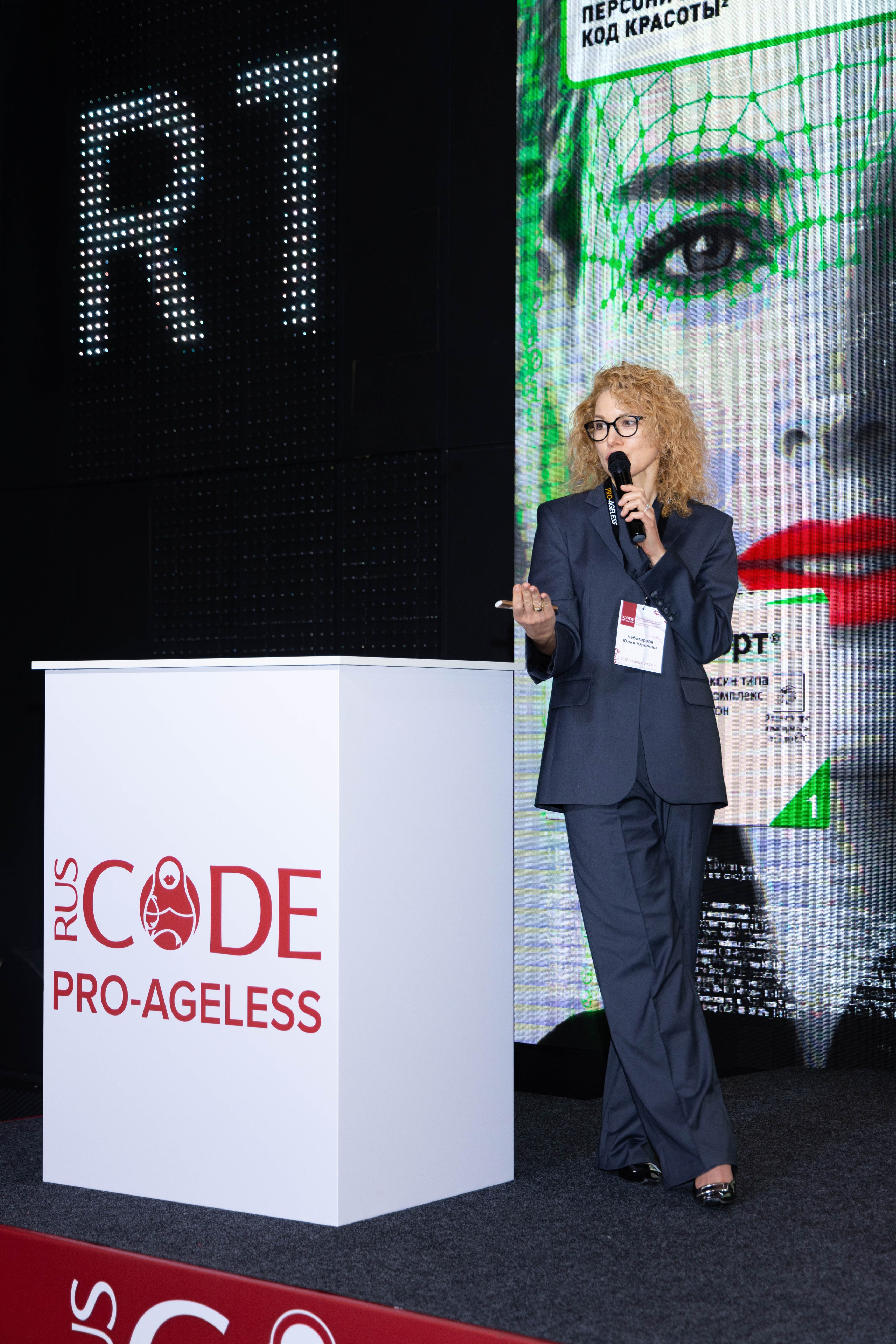 СПИКЕРЫ. PRO-AGELESS