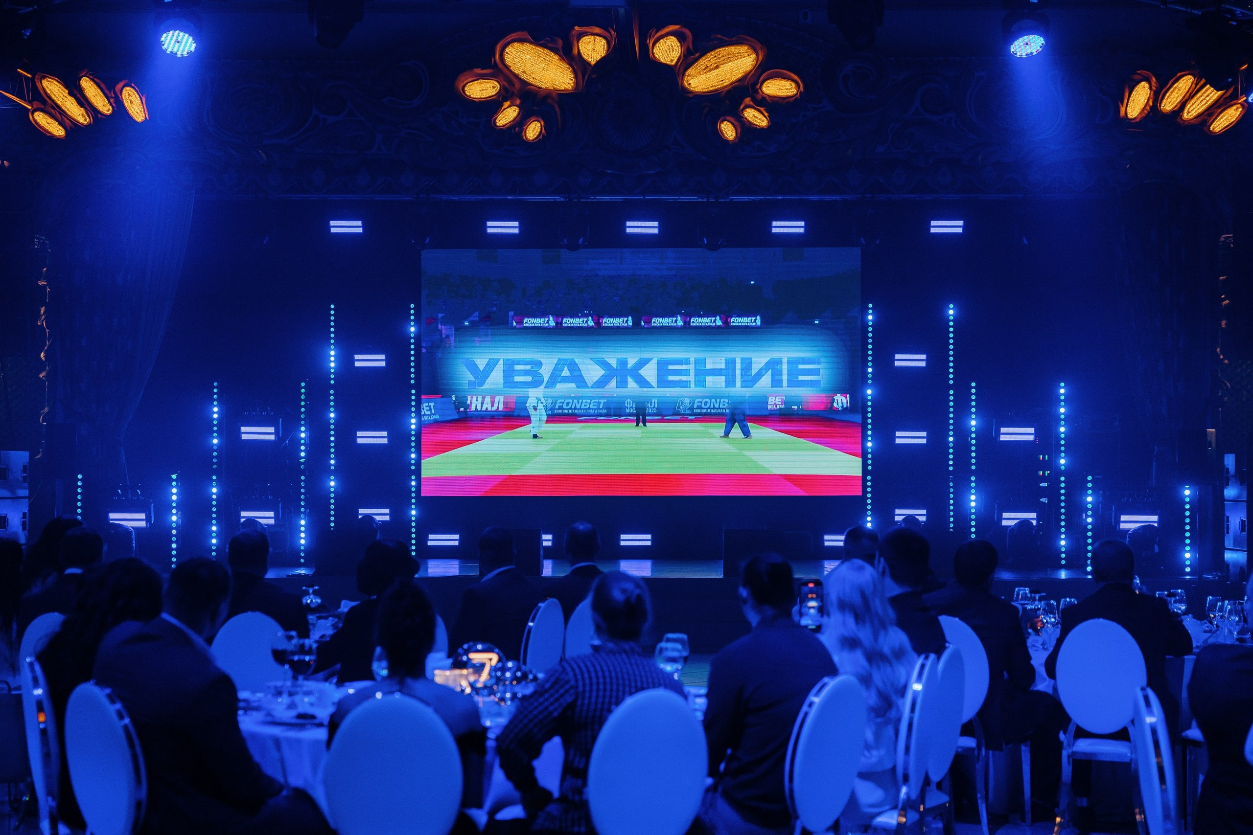 Гала-ужин Федерации Дзюдо. Главная