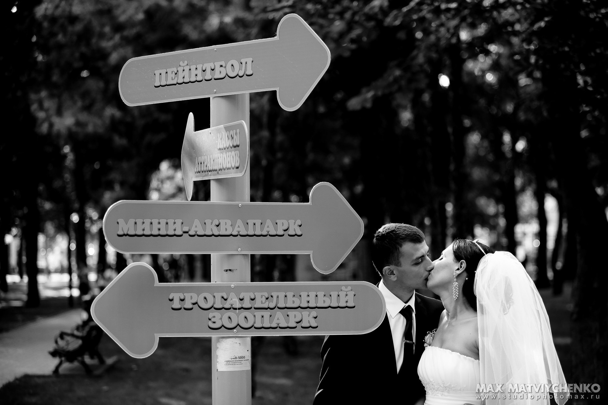Свадебный фотограф в Ростове-на-Дону. Свадебная фотография в Ростове-н. Максим Матвийченко и Виктория Басова профессионалы своего дела