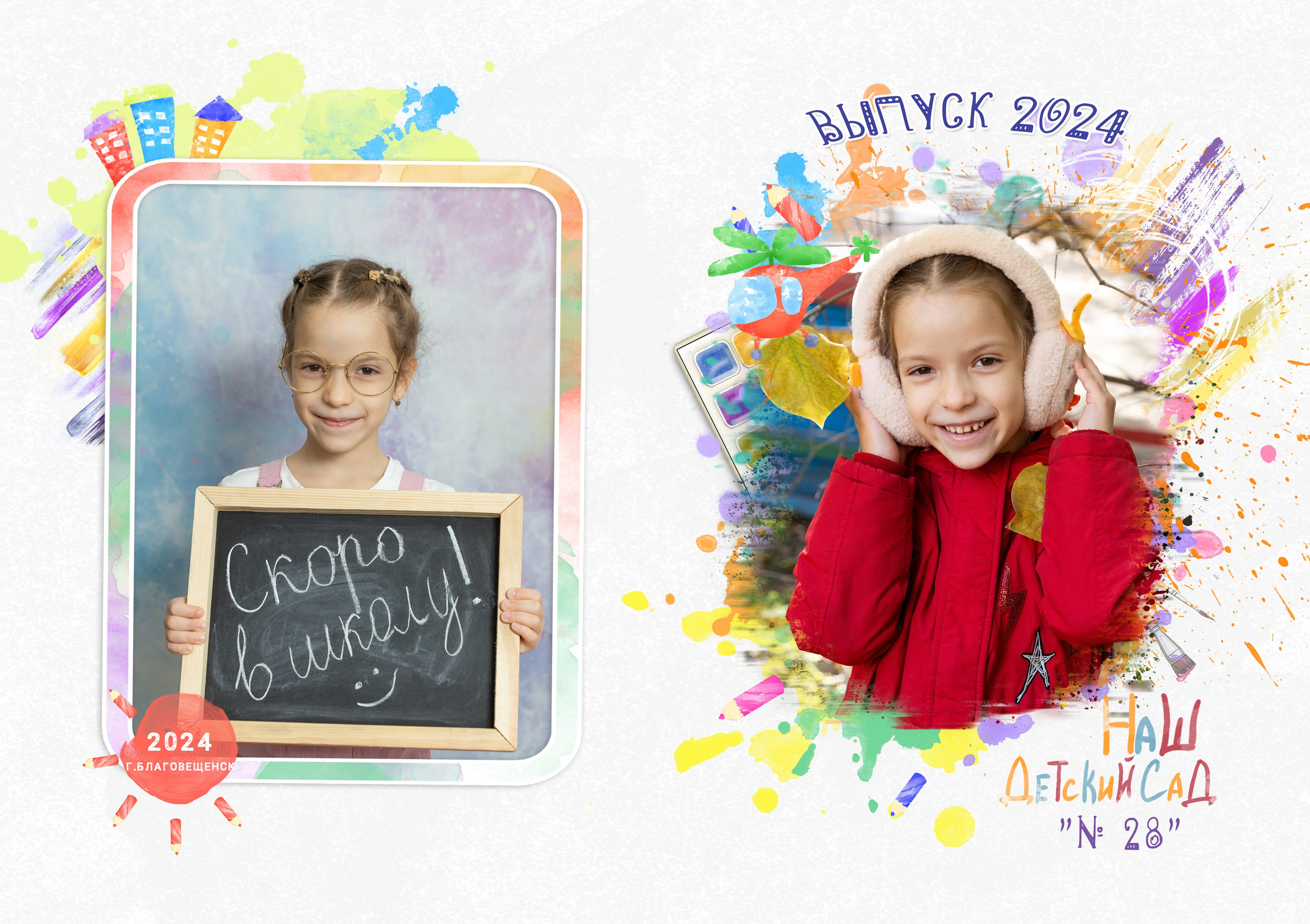 Пример Альбом БАЗОВЫЙ. Семейный, детский, школьный фотограф в Благовещенске Яна Белоусова