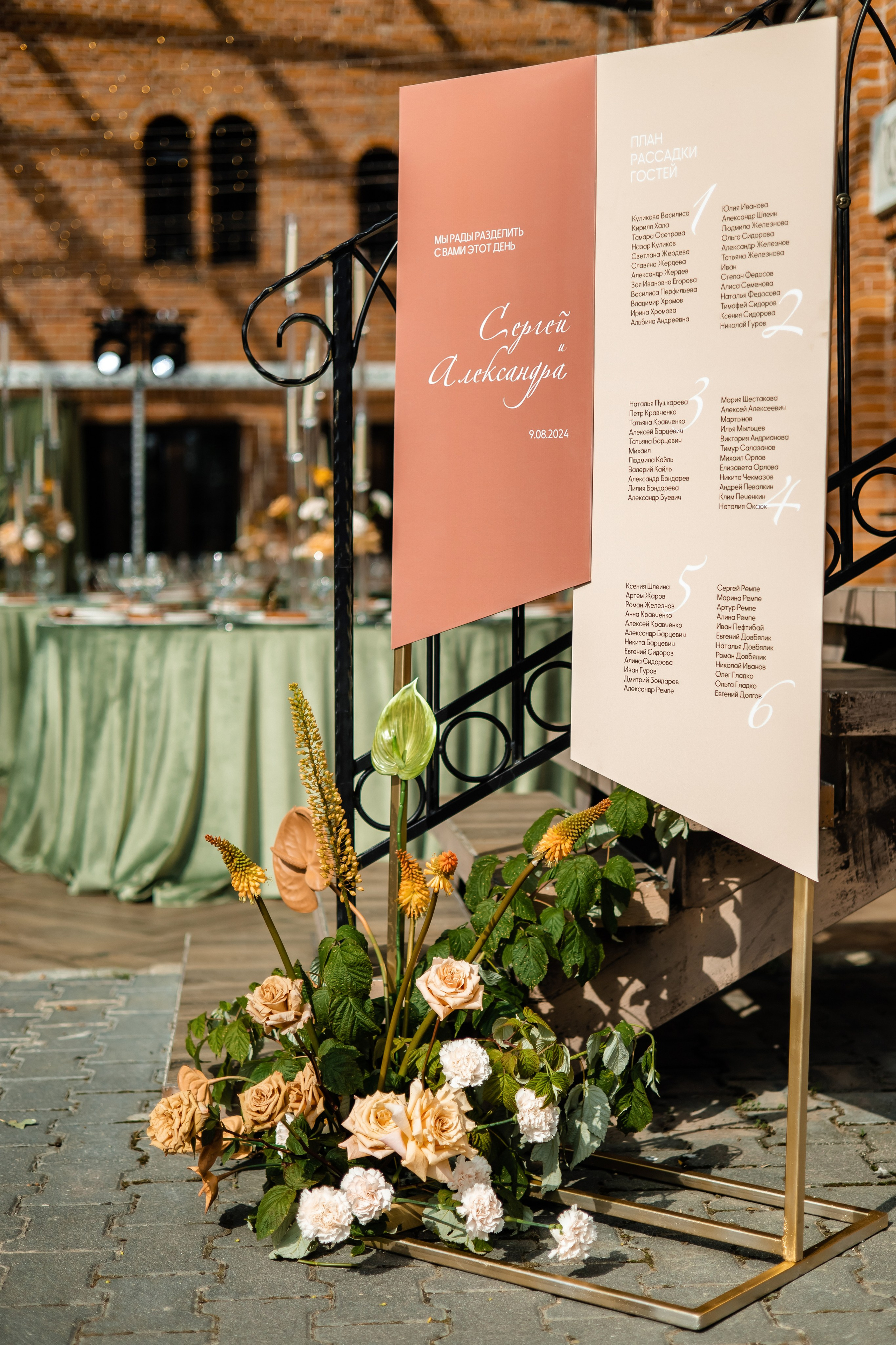 Сергей и Александра. Свадебный фотограф в Калининграде Филоненко Наталья