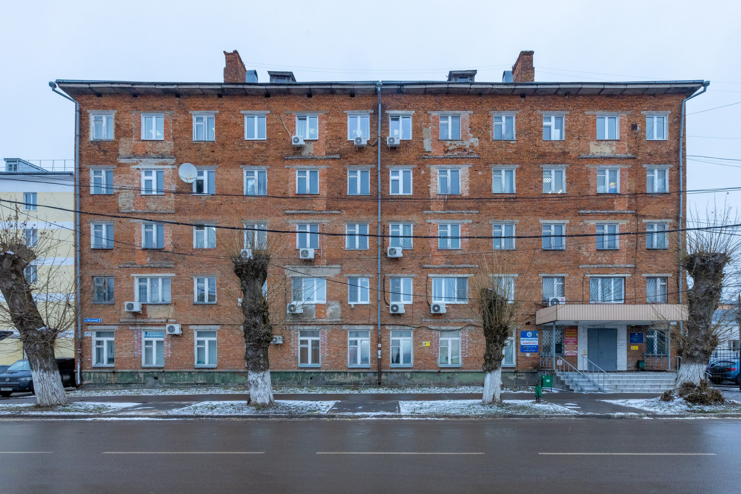 УКЦ «Асфалия». Фотограф в Туле Крупский АнДРей. Фотостудия «КАДР71» в Туле