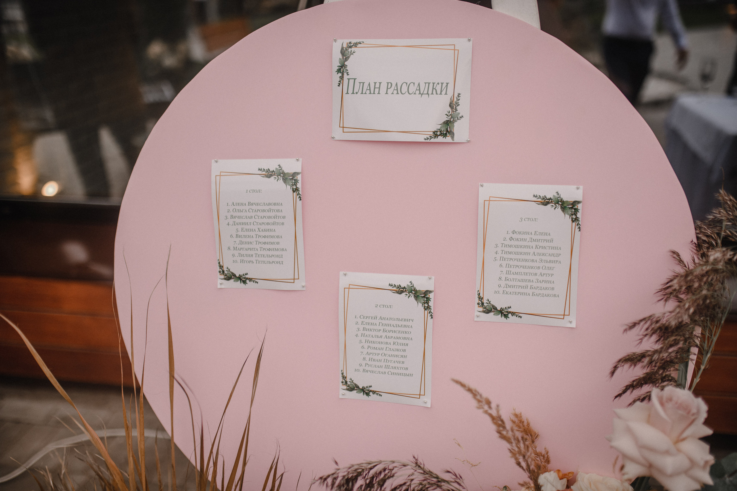 Вадим и Татьяна. Анна Чугунова